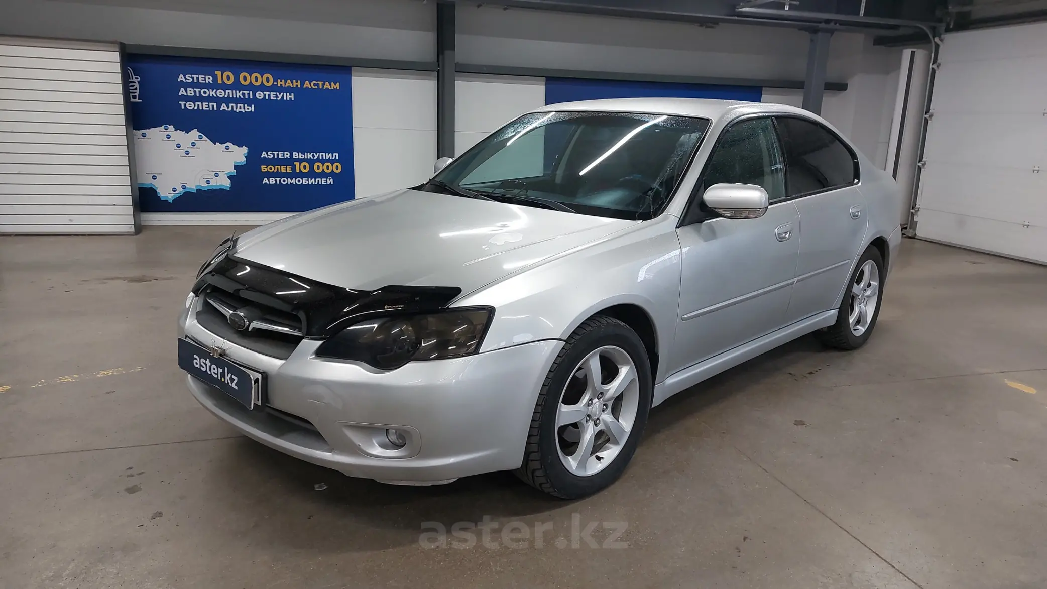 Subaru Legacy 2005