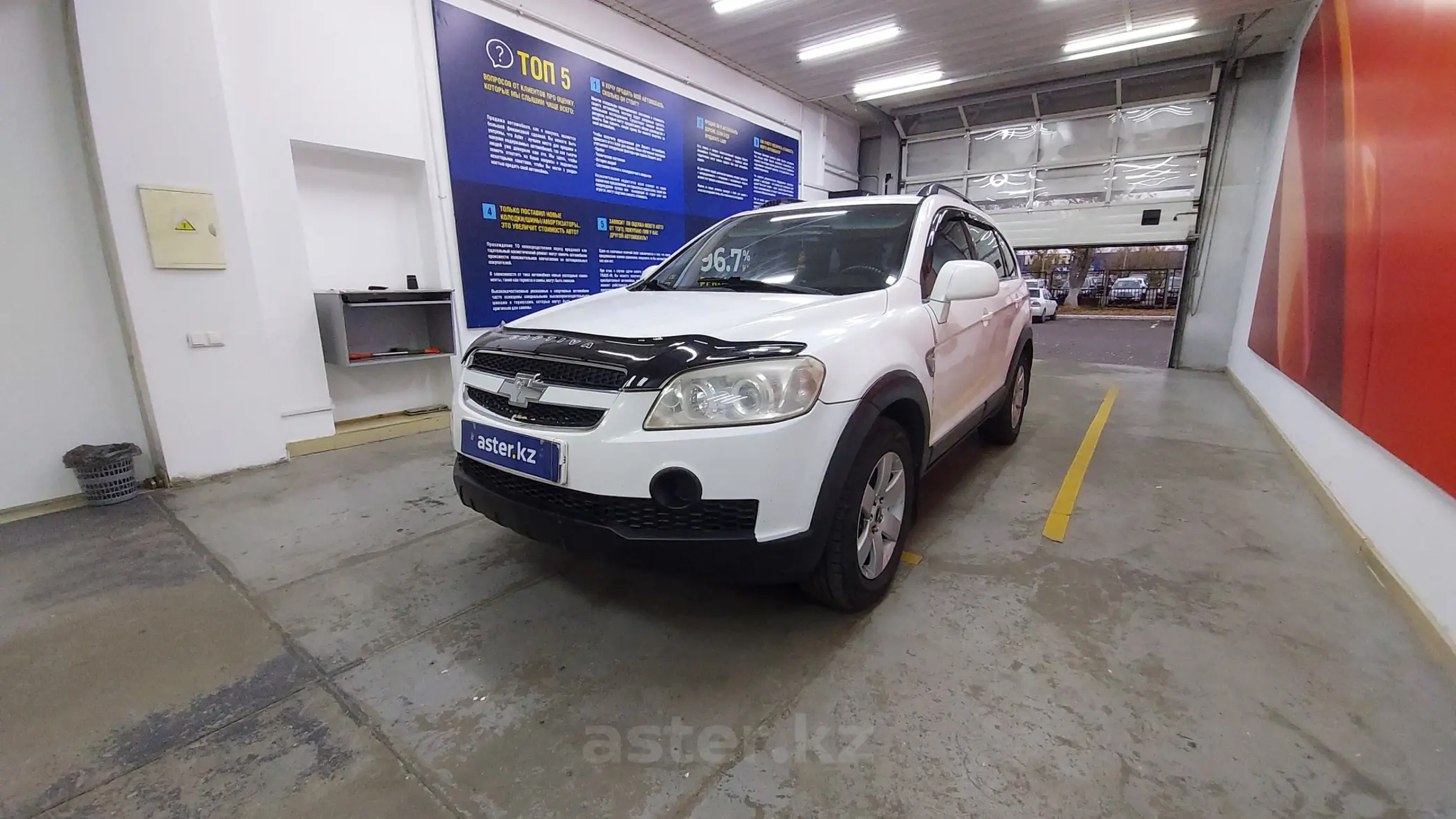 Chevrolet Captiva 2008