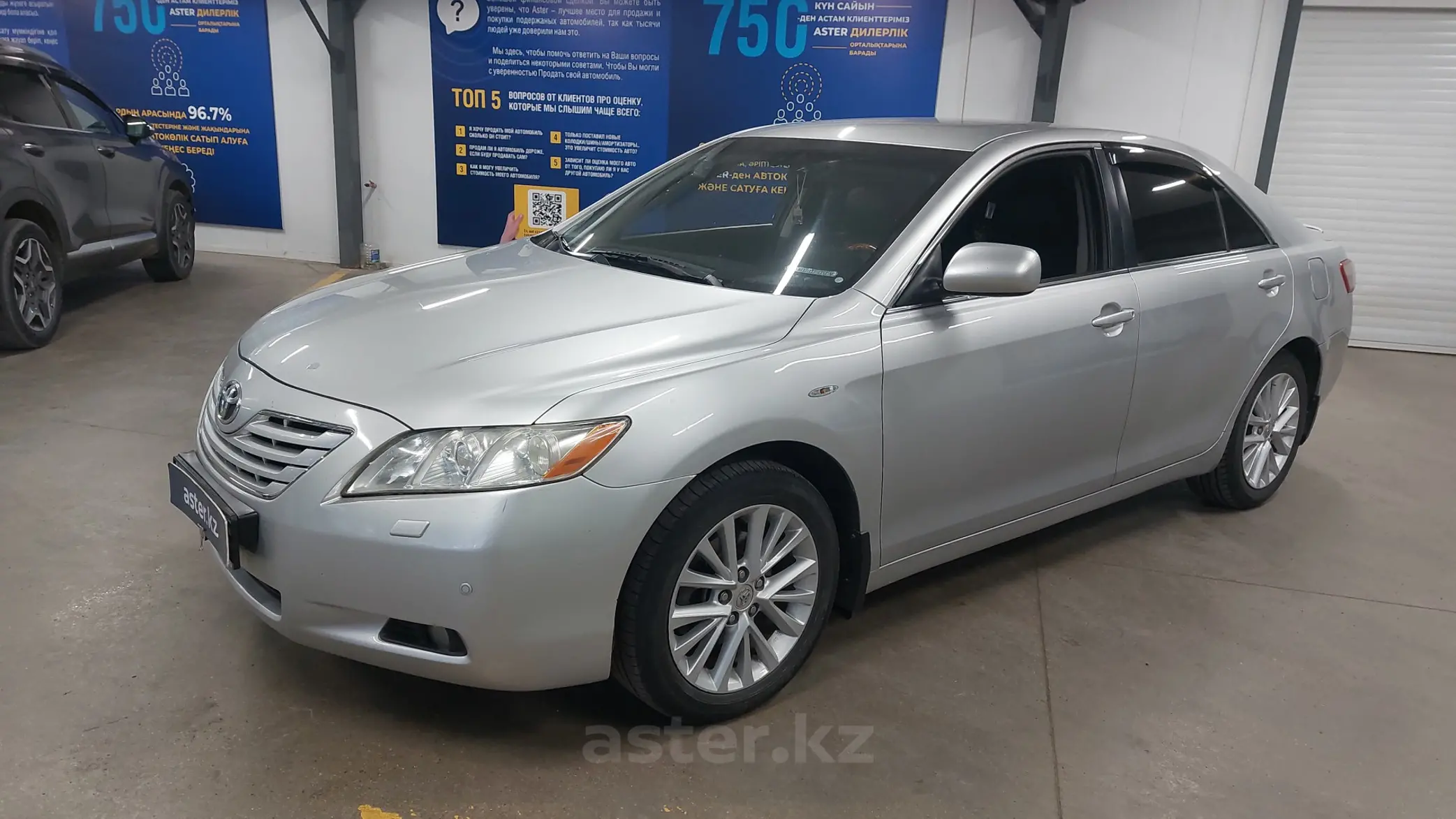 Toyota Camry 2008