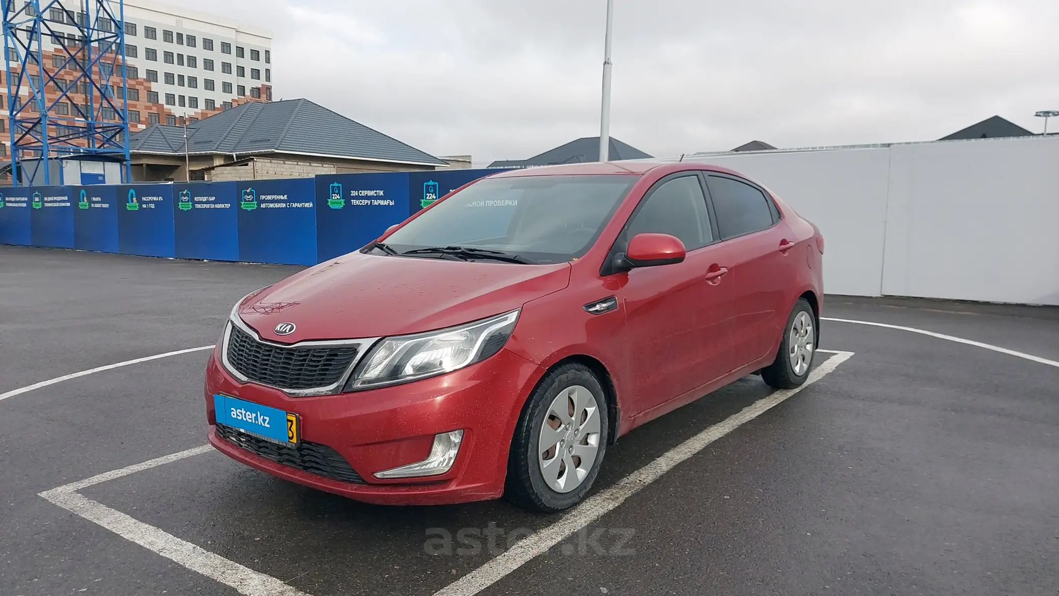 Kia Rio 2014