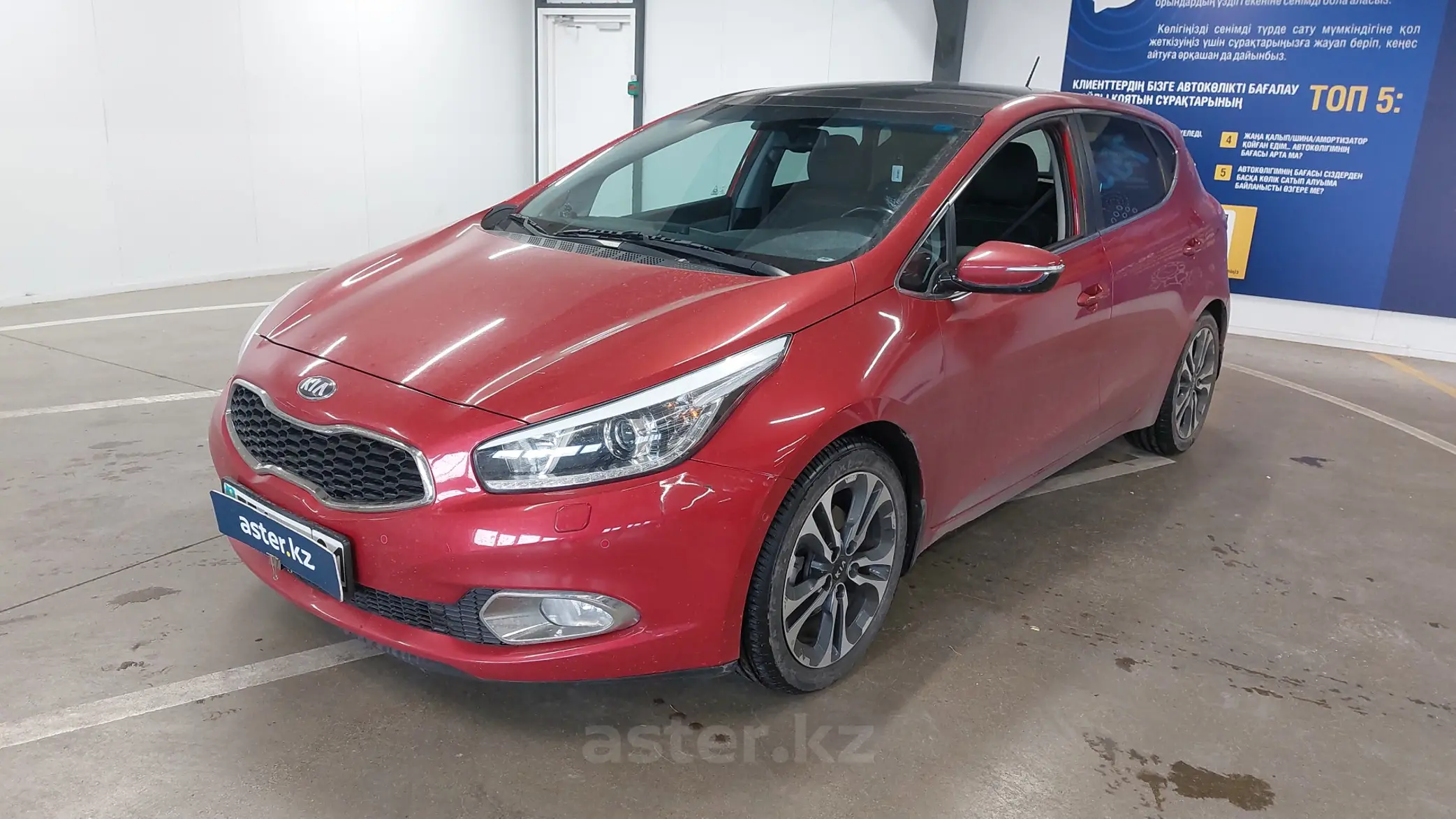 Kia Ceed 2013