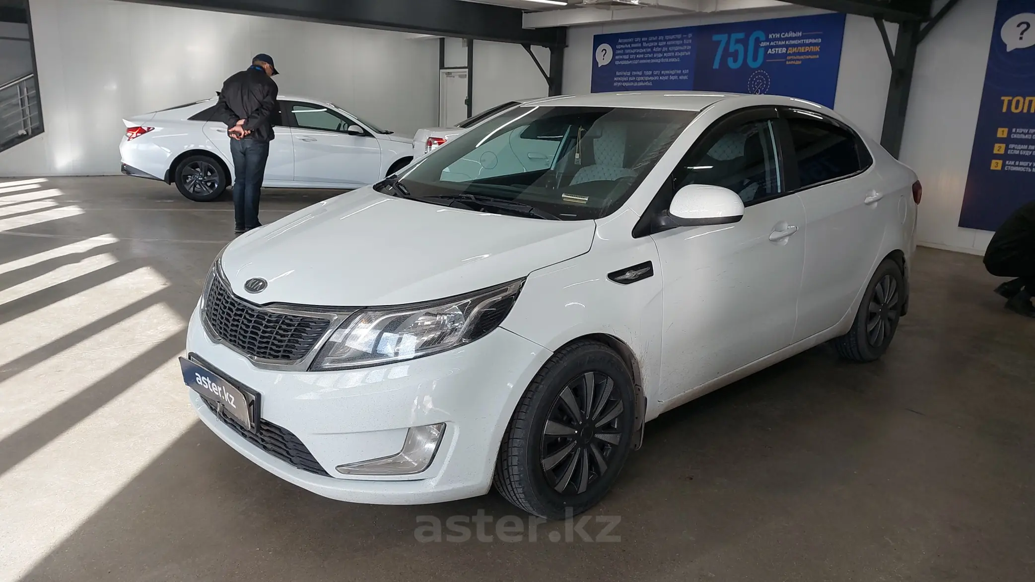 Kia Rio 2014