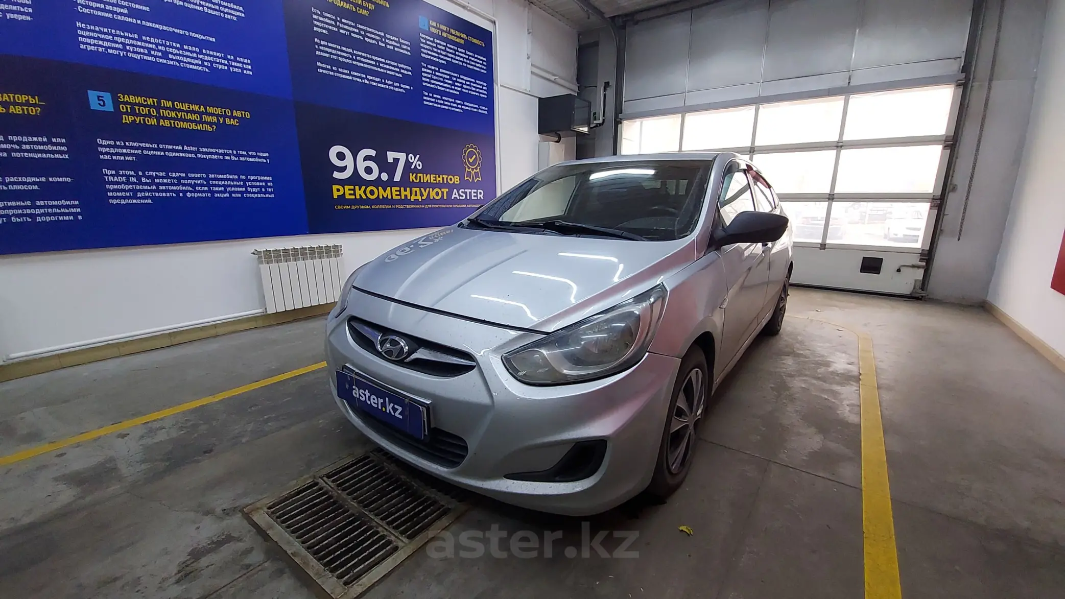 Hyundai Accent 2011