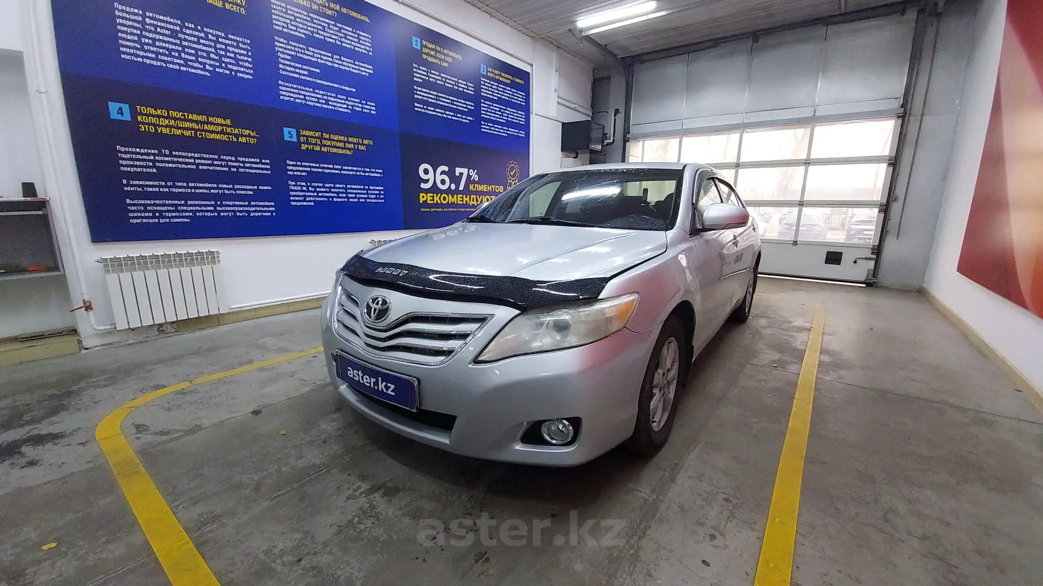 Toyota Camry 2010