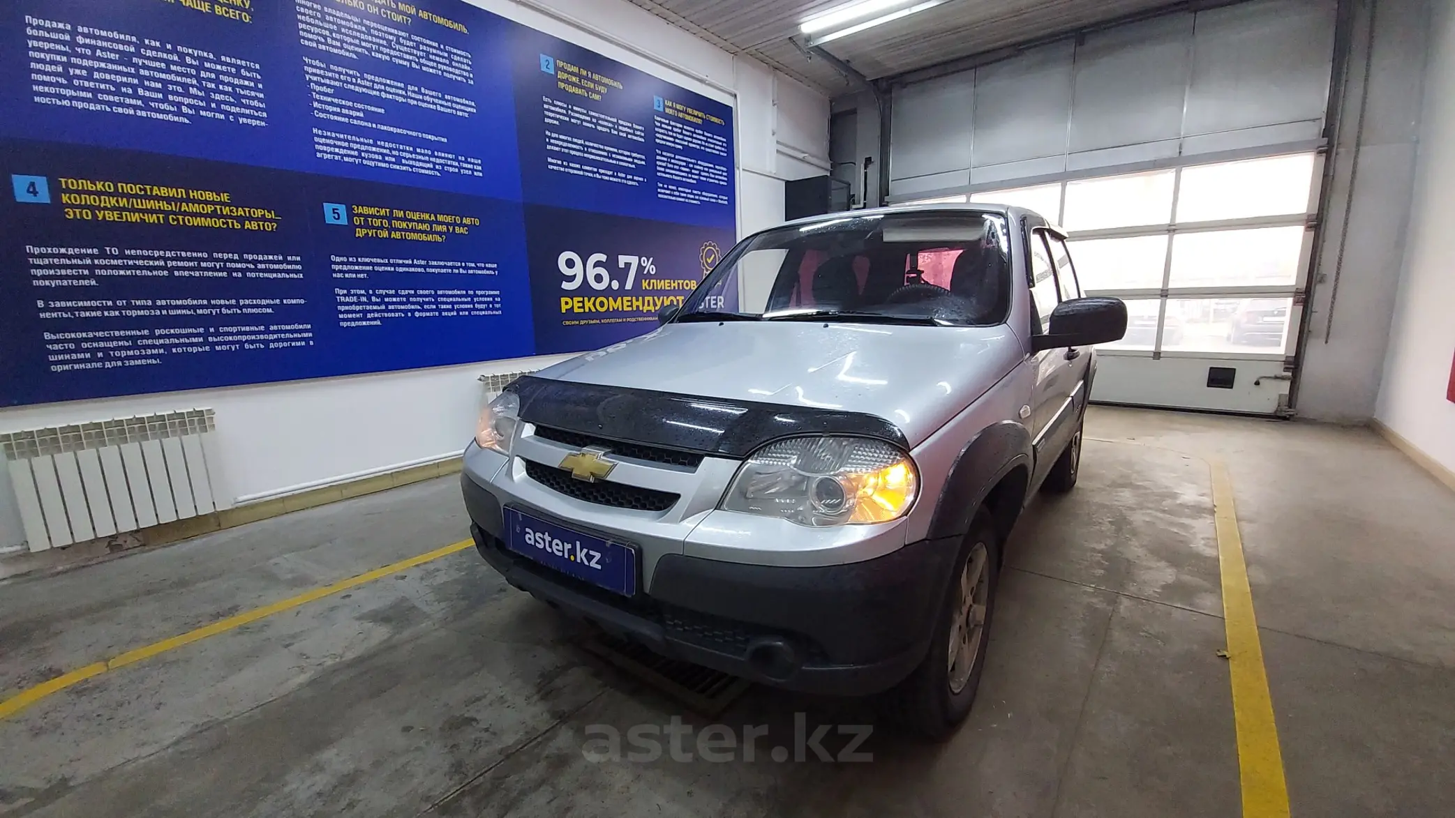 Chevrolet Niva 2013