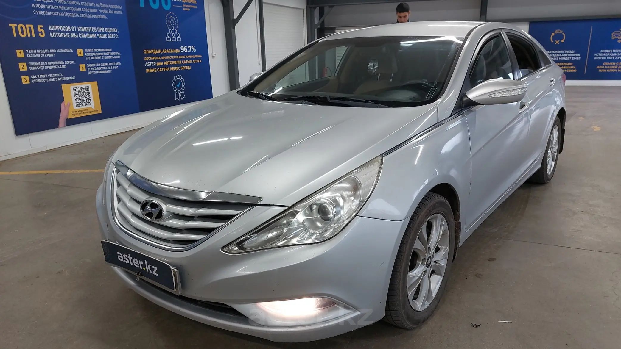 Hyundai Sonata 2012