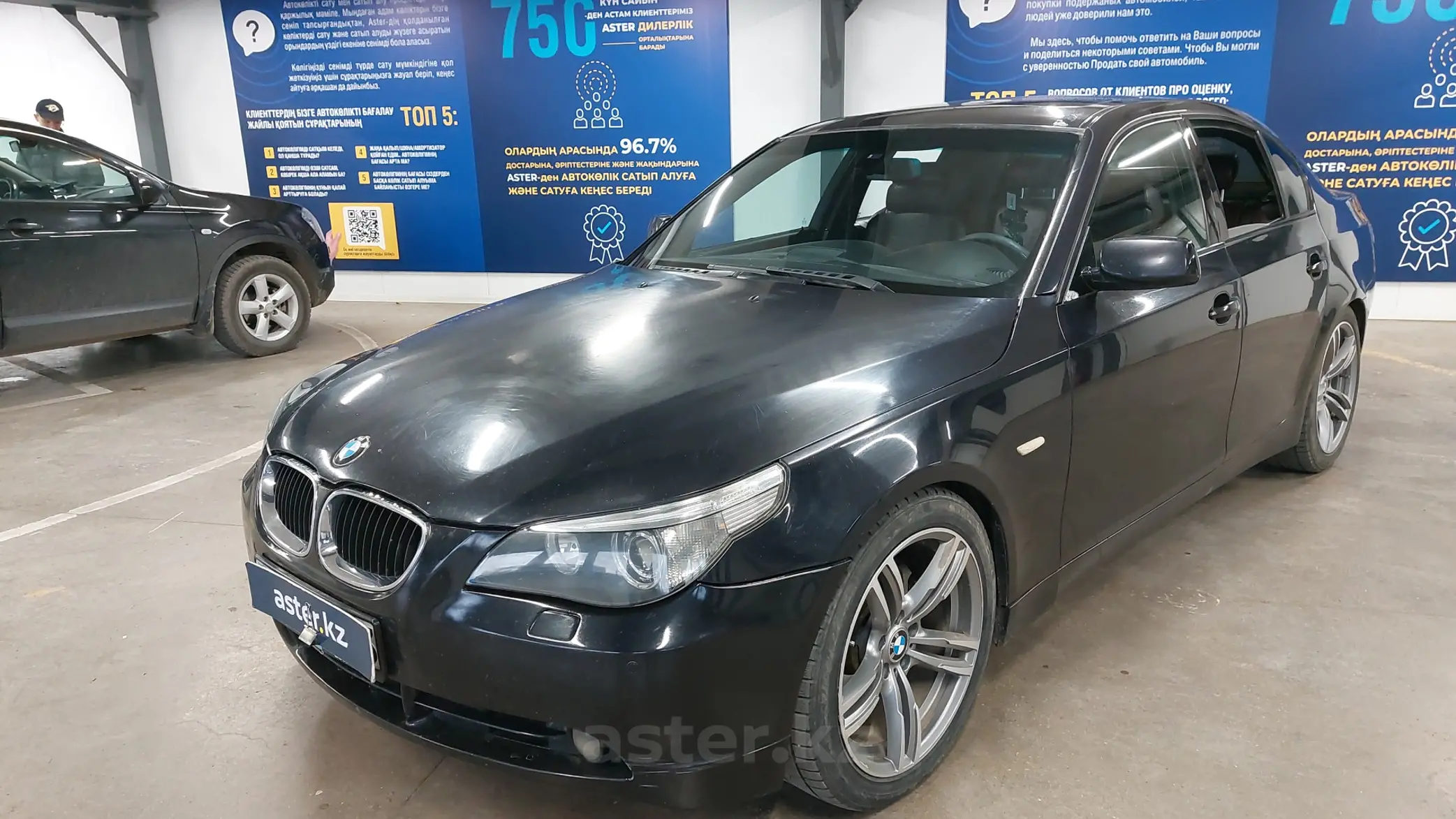 BMW 5 серии 2005