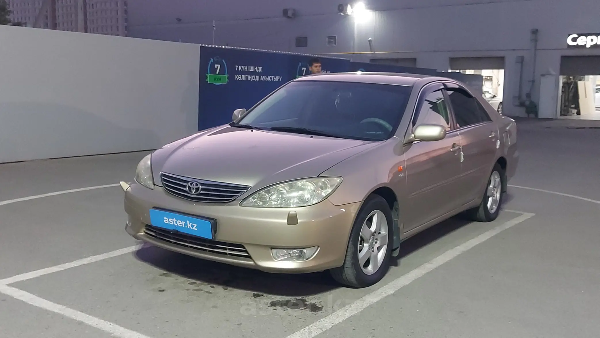 Toyota Camry 2005