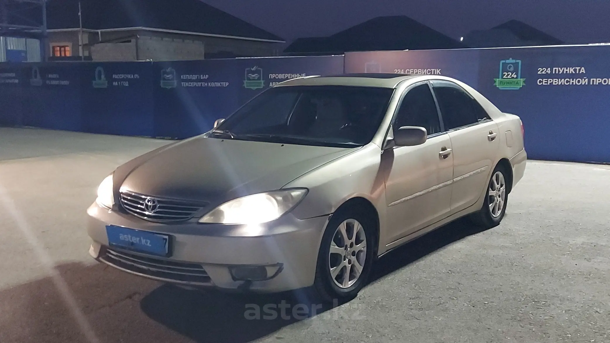 Toyota Camry 2005