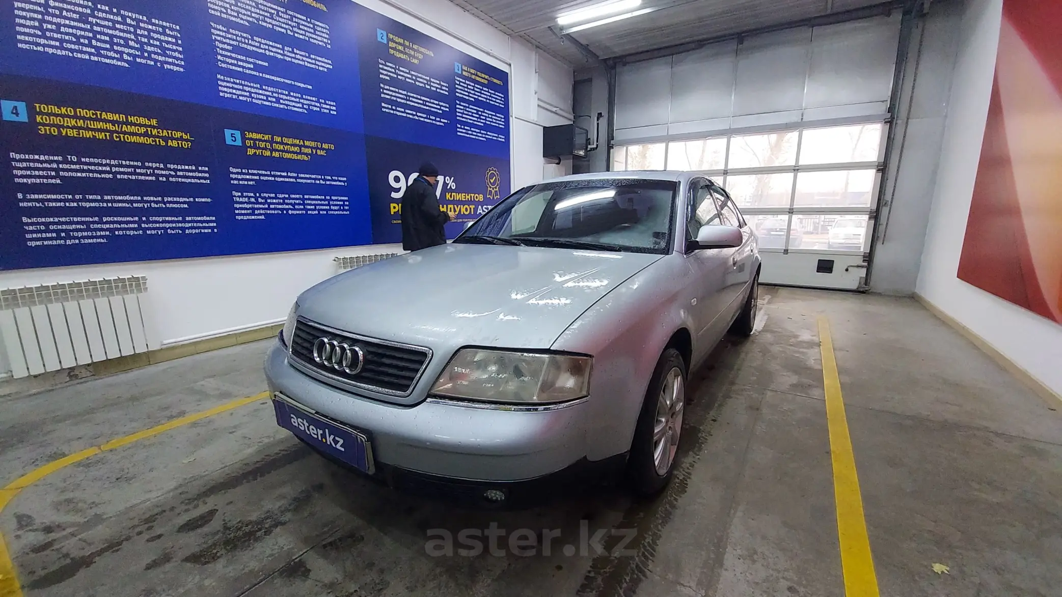 Audi A6 1998