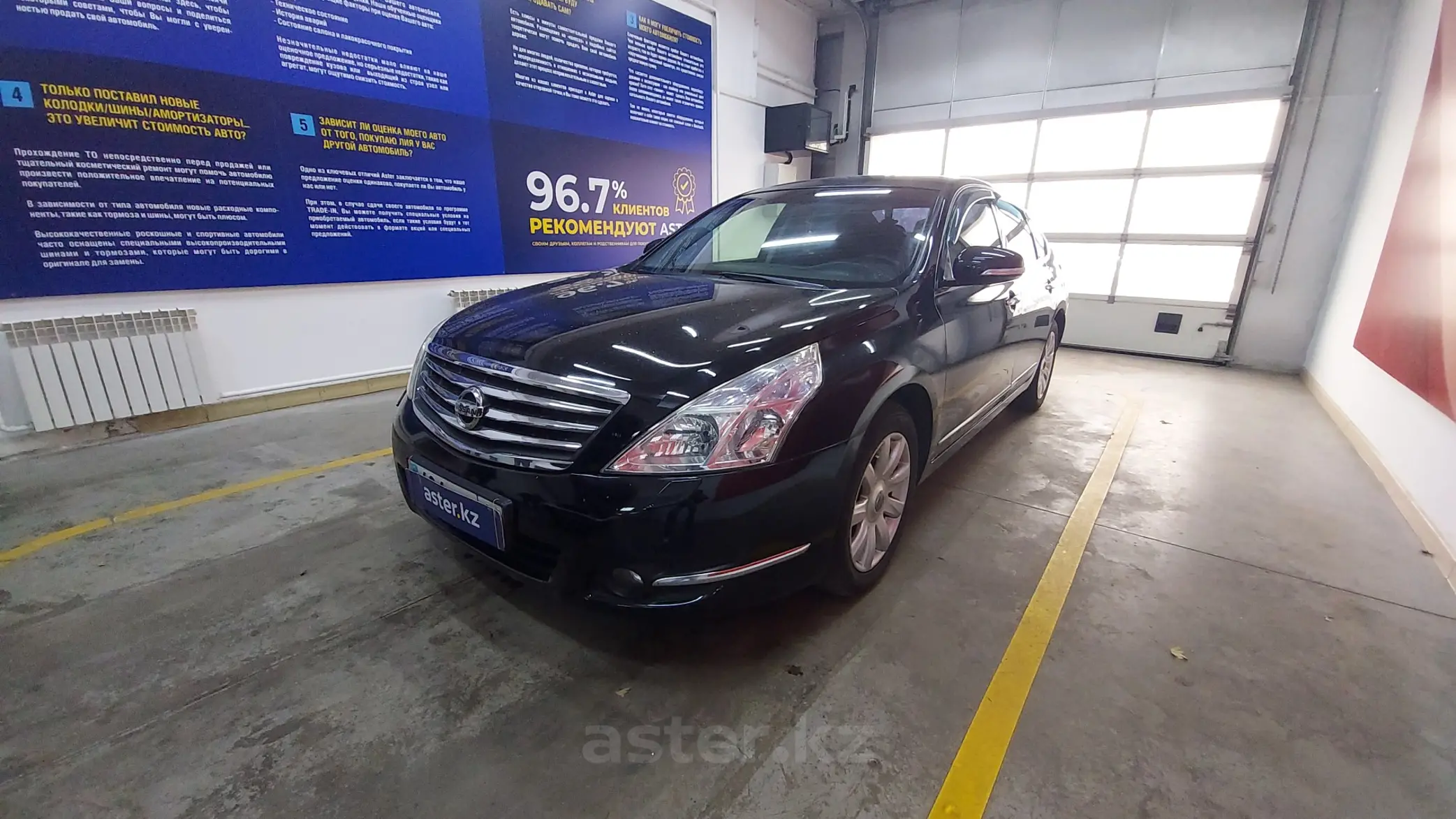 Nissan Teana 2008