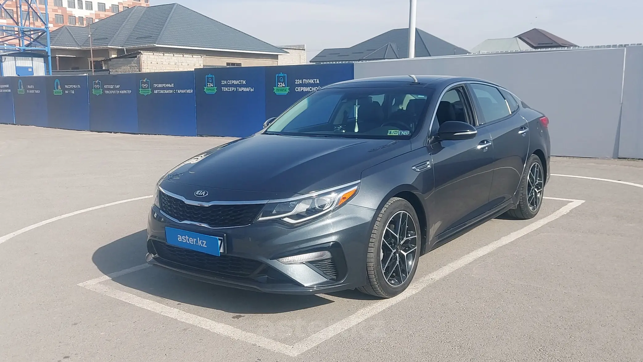 Kia Optima 2020