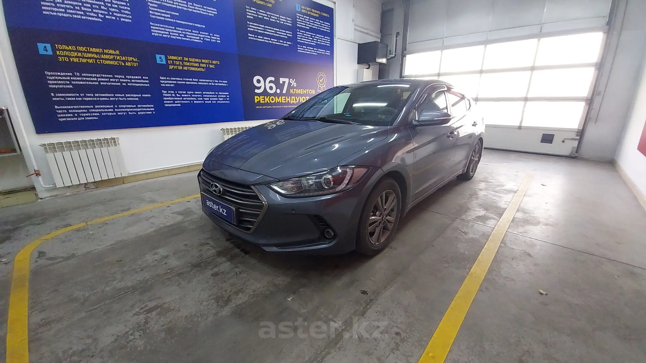 Hyundai Elantra 2018