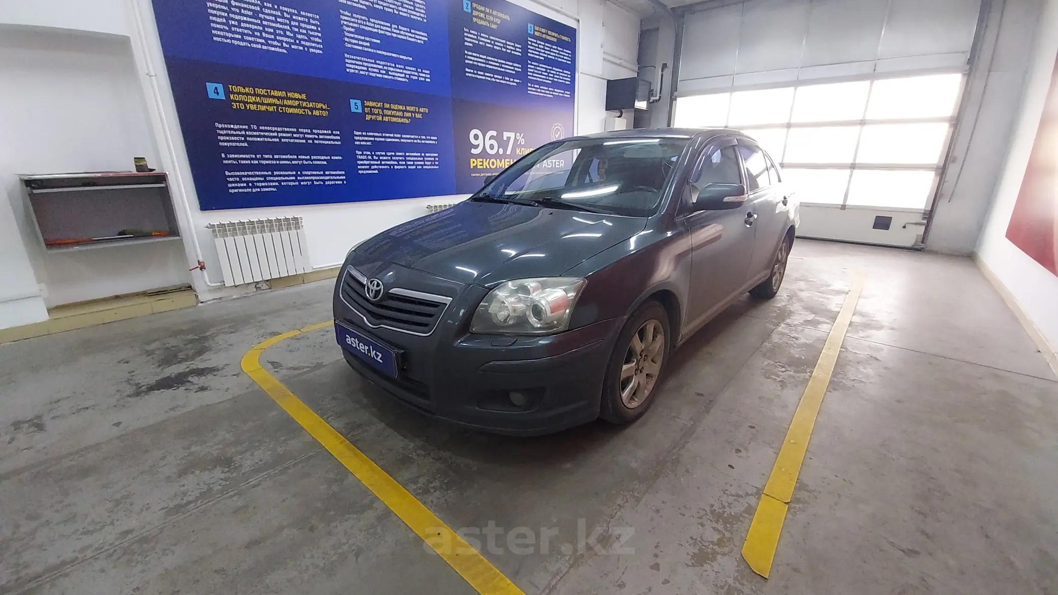 Toyota Avensis 2006