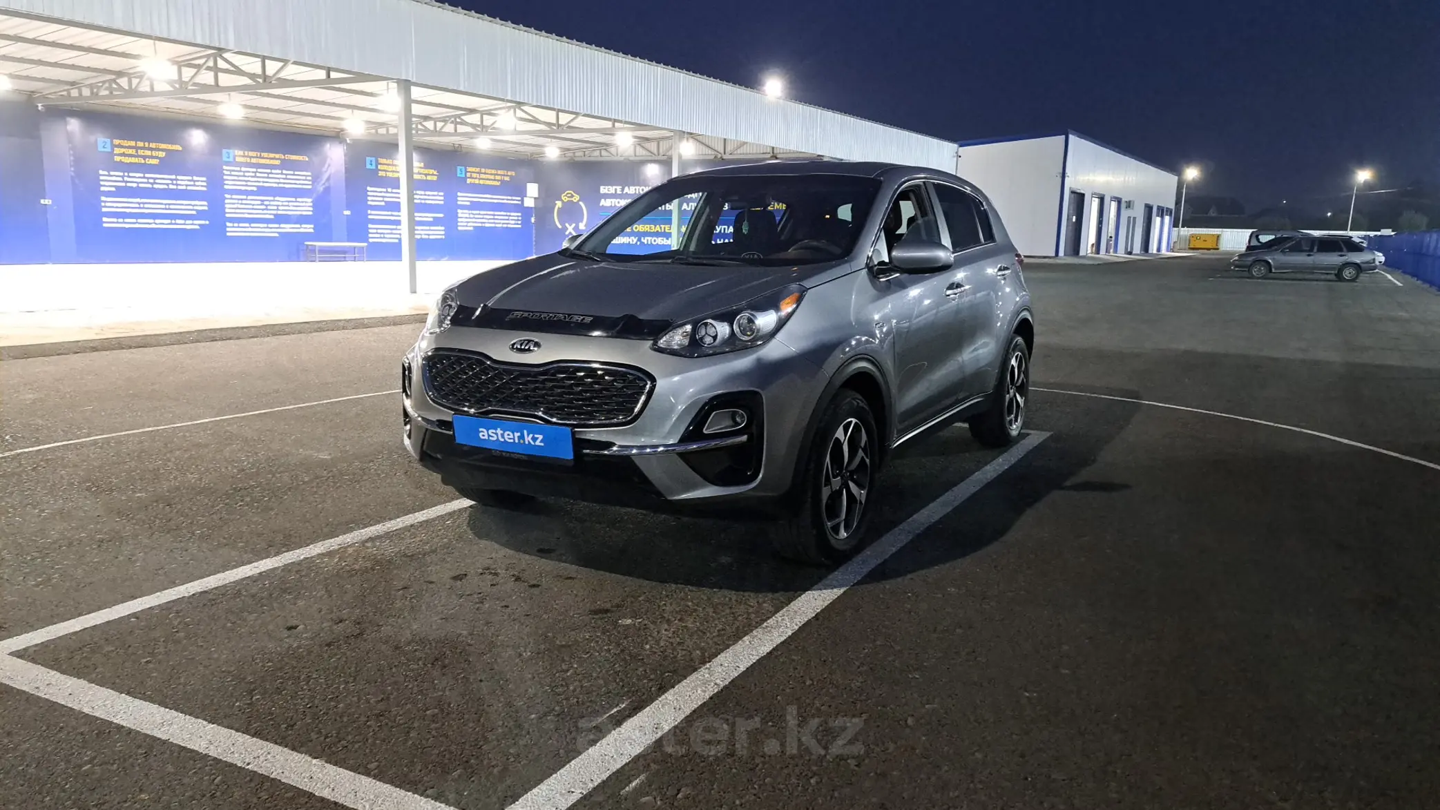 Kia Sportage 2020