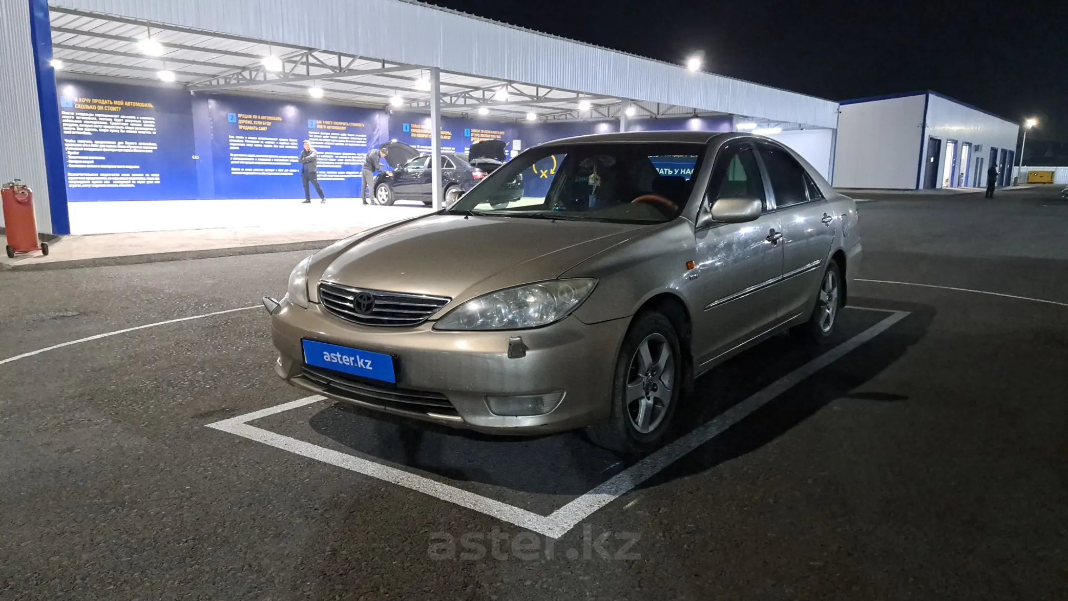 Toyota Camry 2005