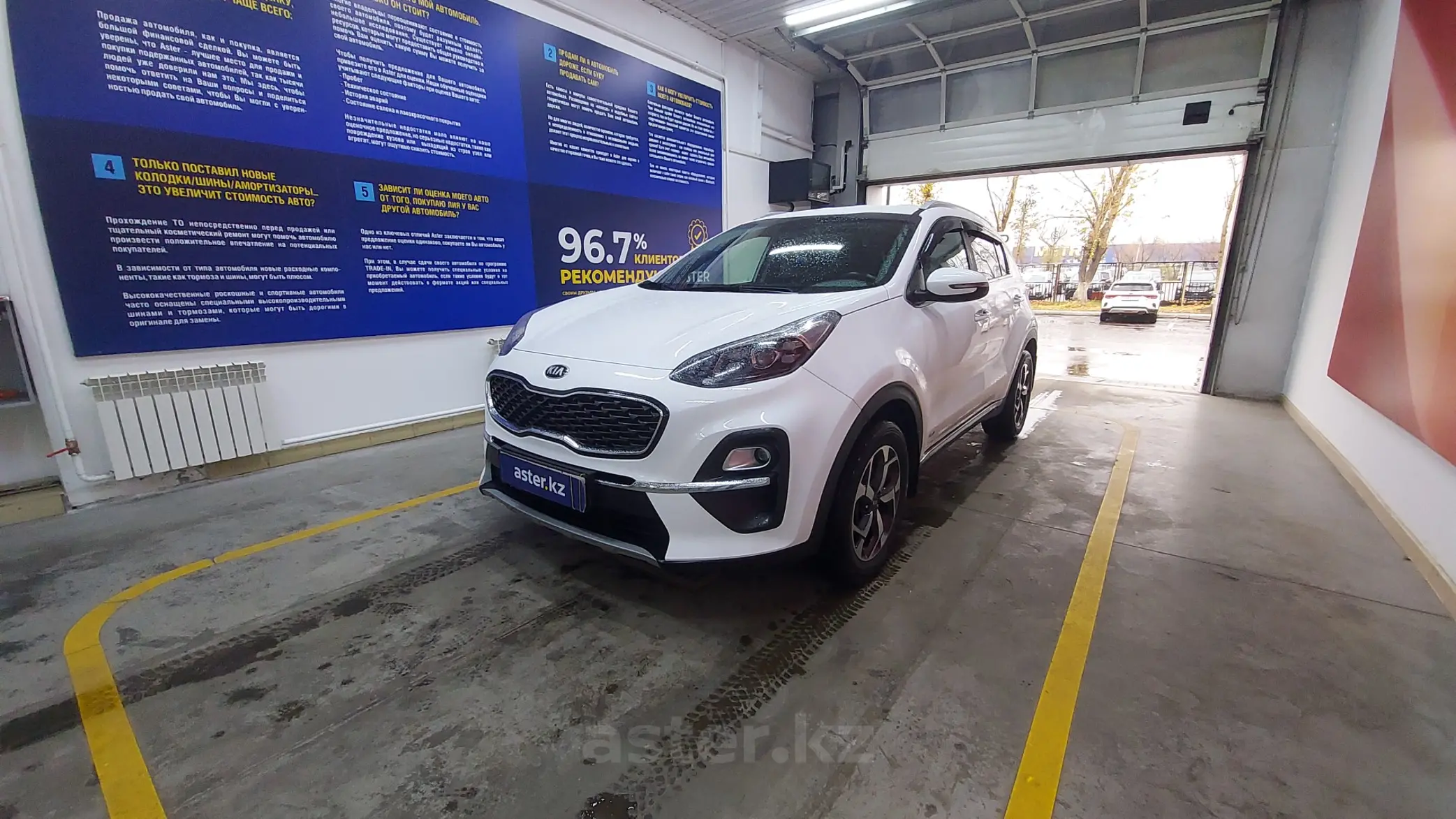 Kia Sportage 2021