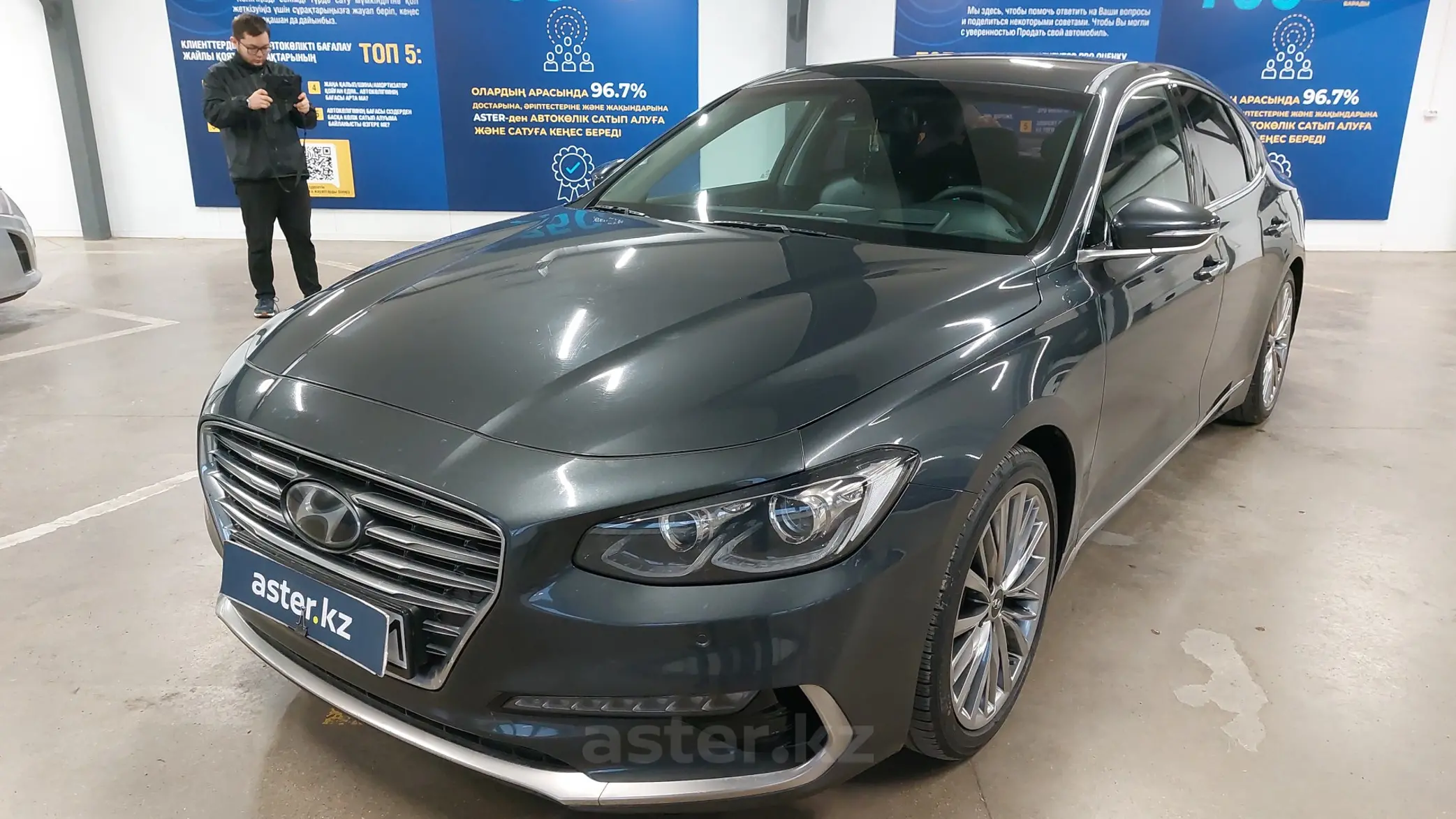 Hyundai Grandeur 2017