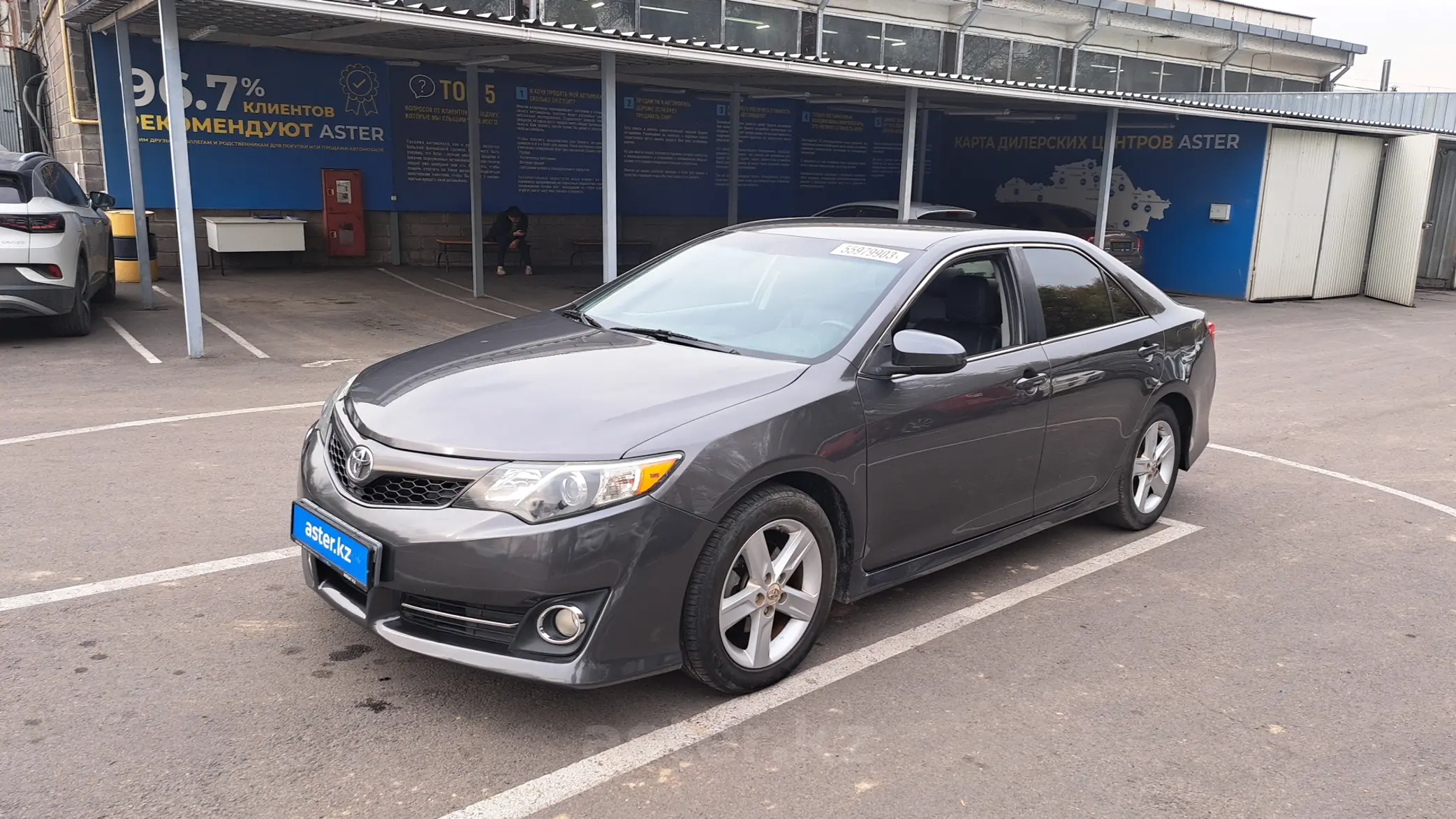 Toyota Camry 2013