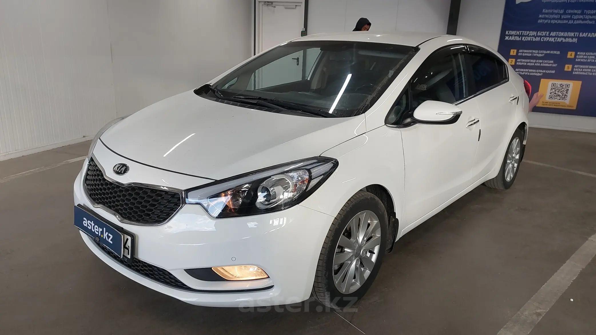 Kia Cerato 2013