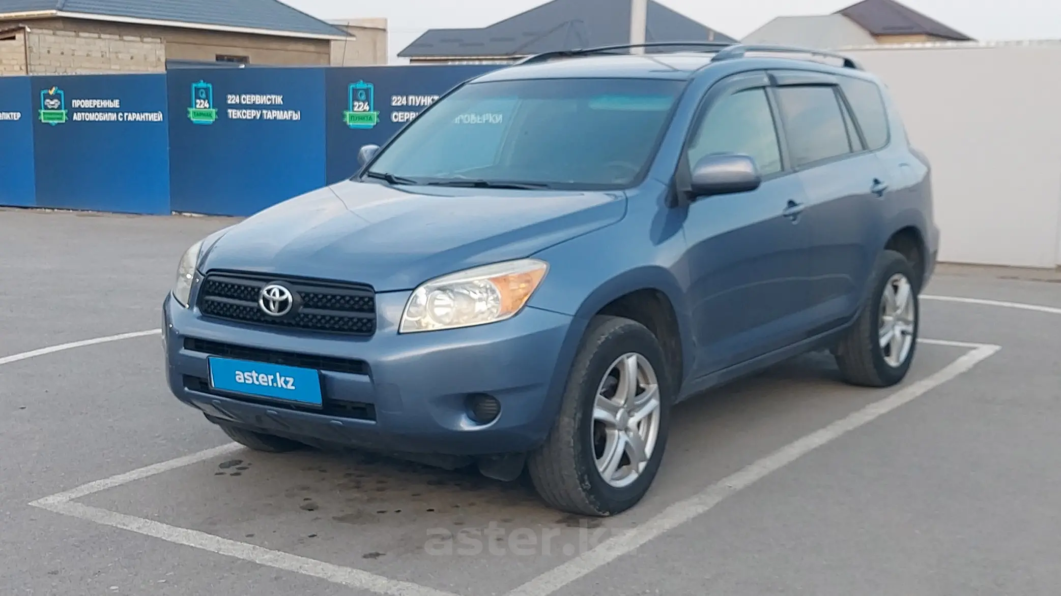 Toyota RAV4 2008