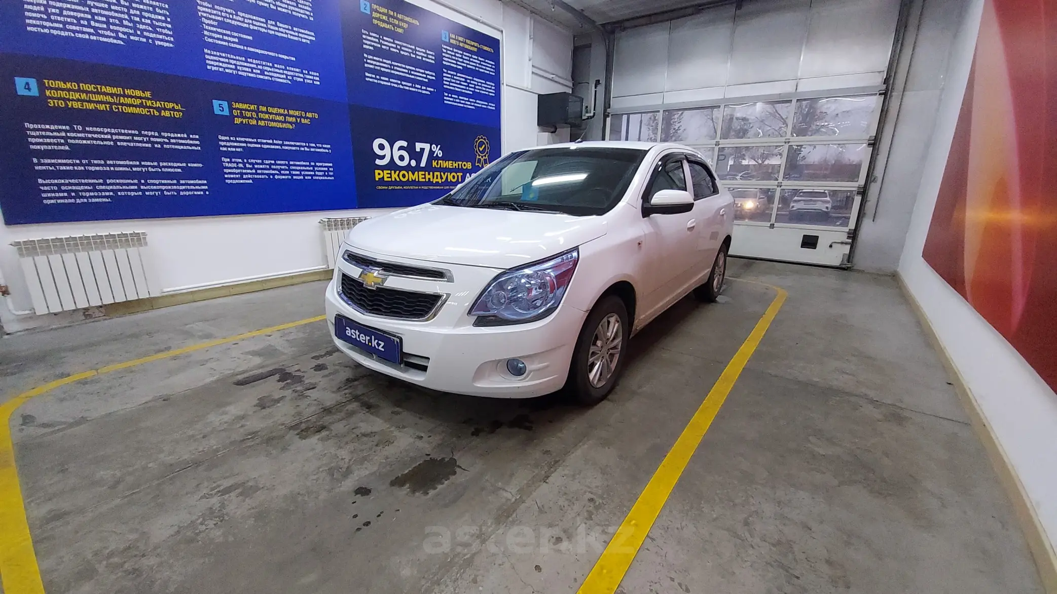 Chevrolet Cobalt 2023