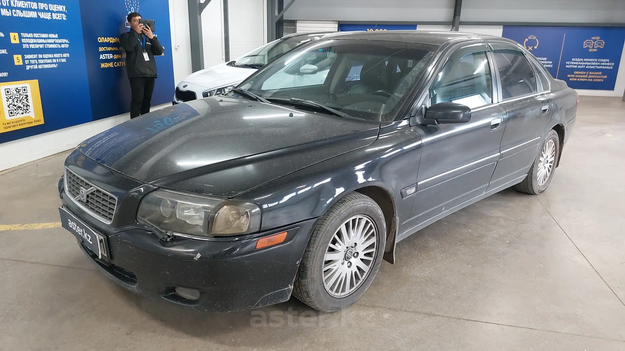 Volvo S80 2006