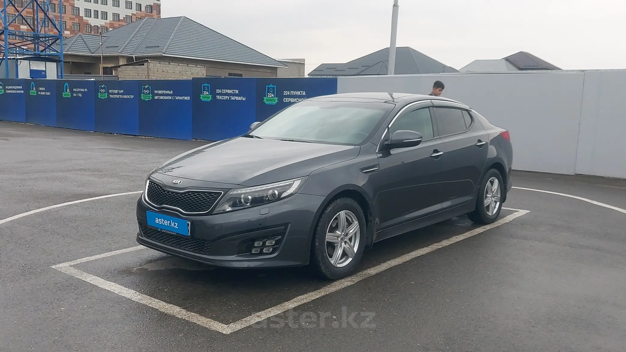 Kia Optima 2015