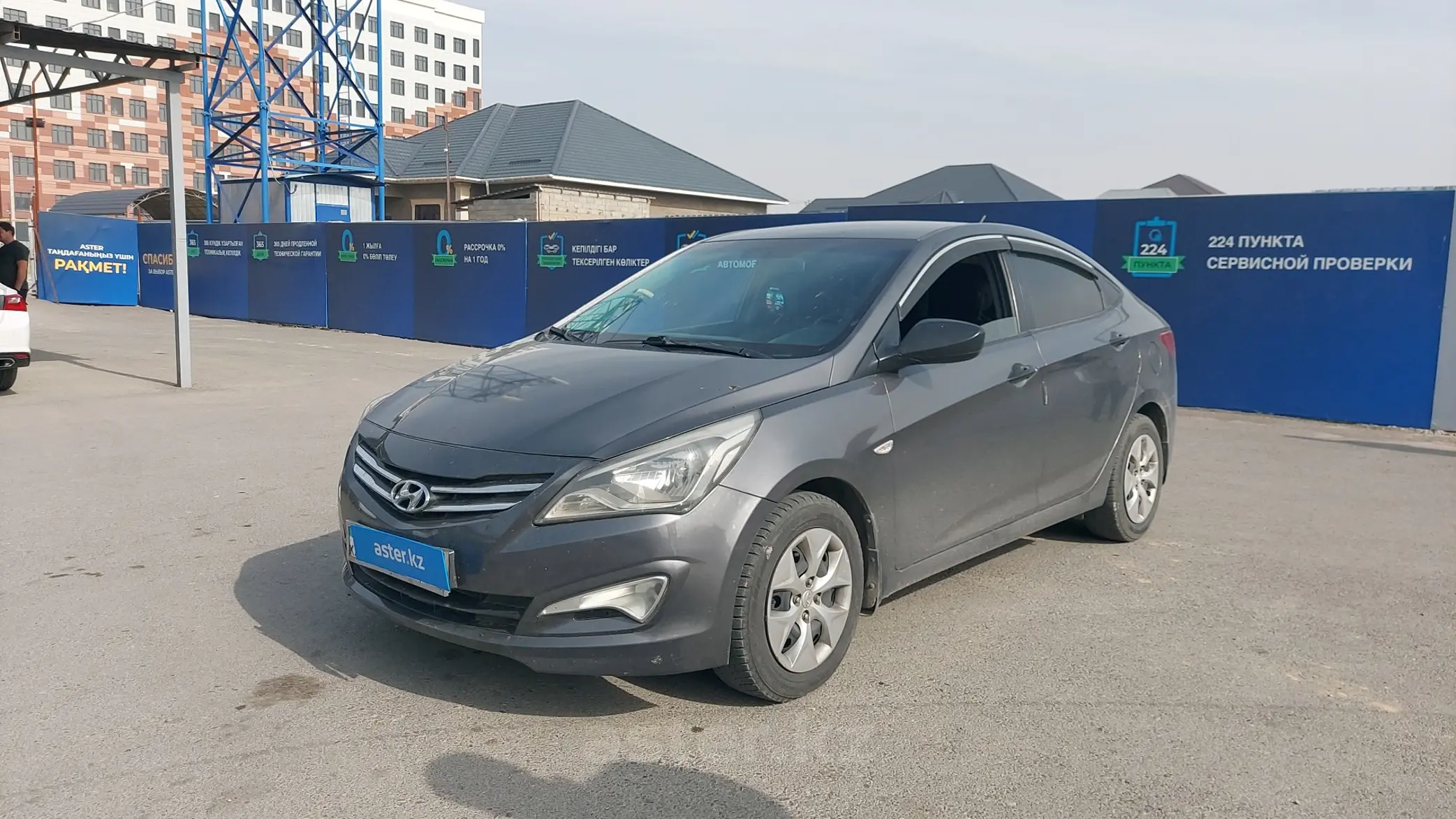 Hyundai Accent 2014