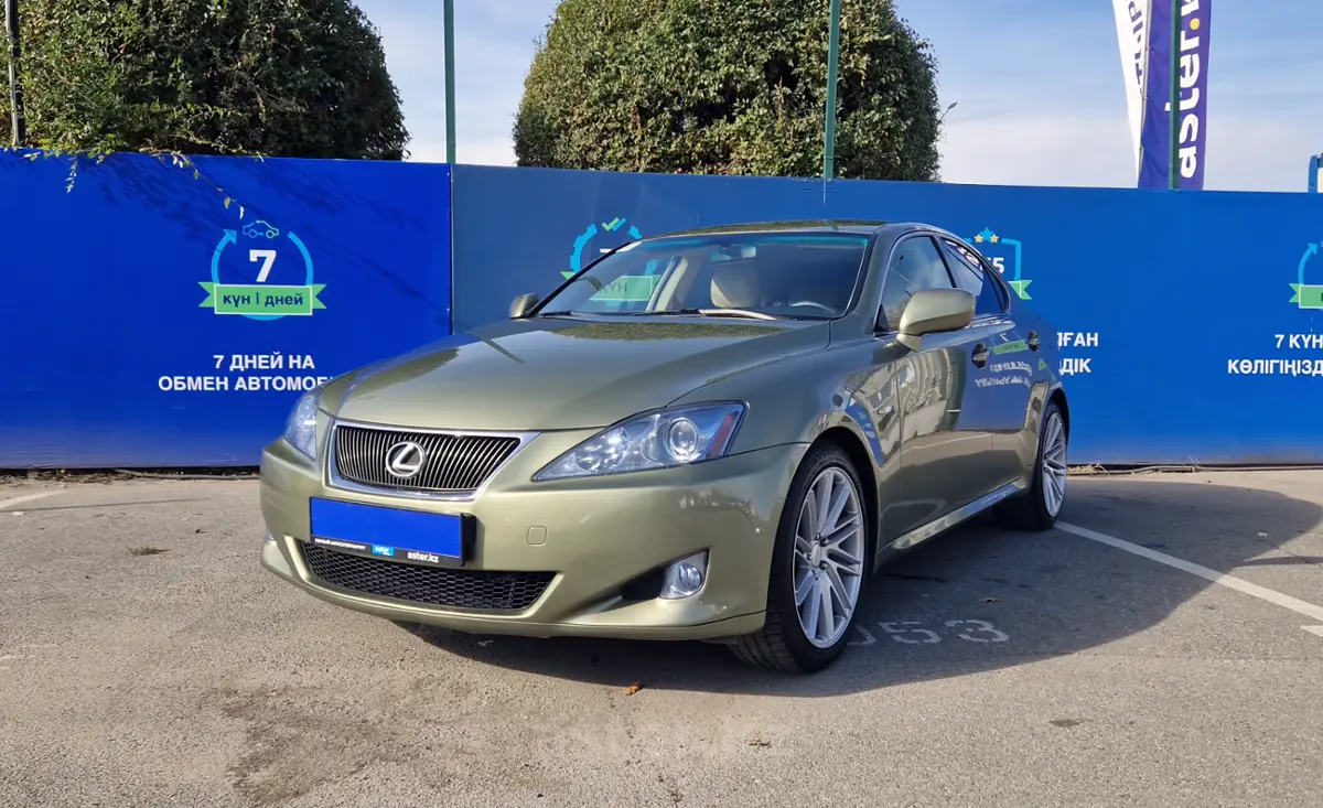 2008 Lexus IS