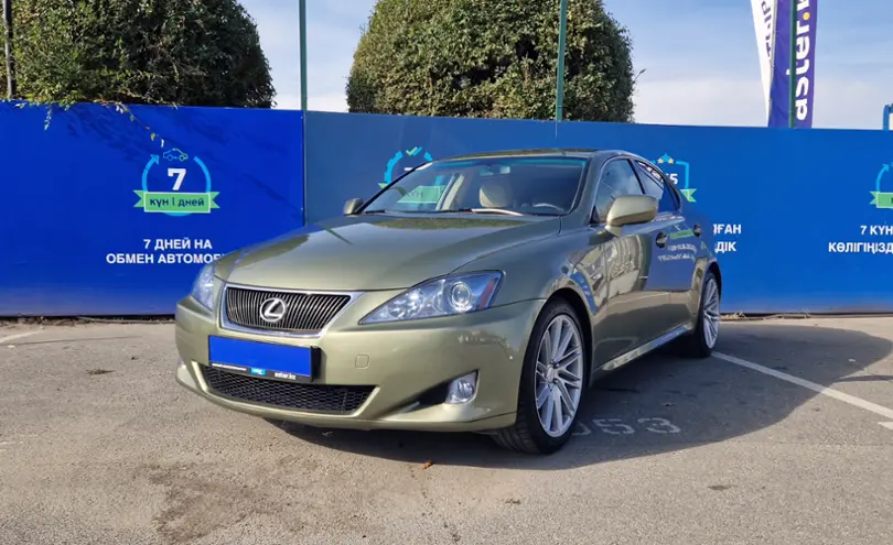 Lexus IS 2008 года за 7 259 000 тг. в Талдыкорган