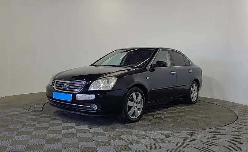 Kia Optima 2007 года за 3 690 000 тг. в Алматы