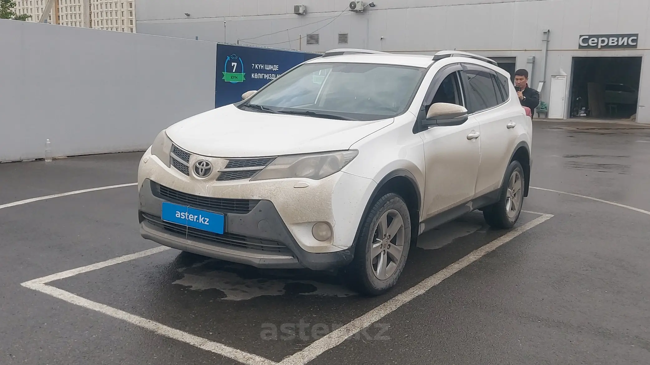 Toyota RAV4 2015