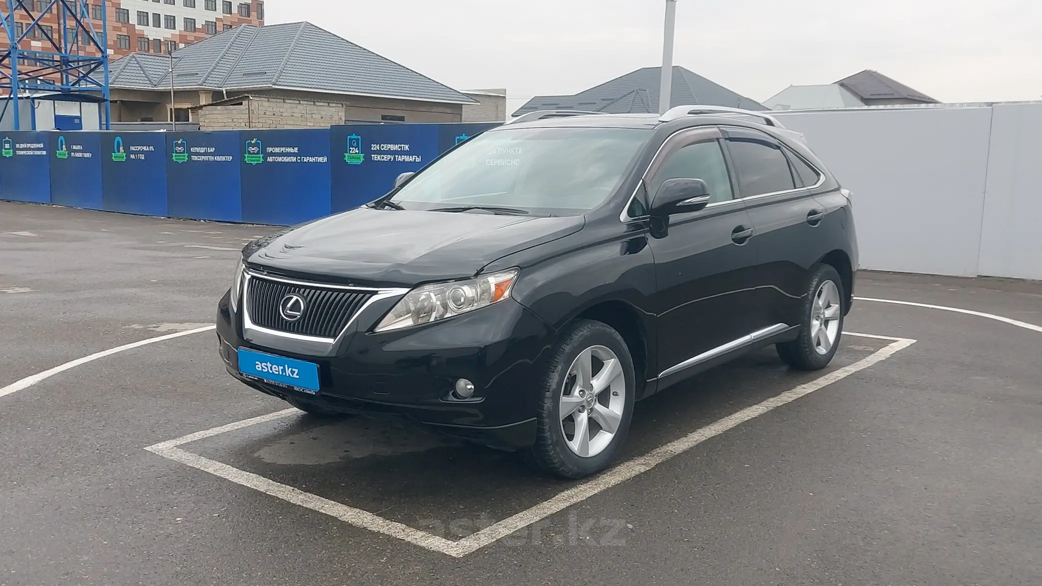 Lexus RX 2010