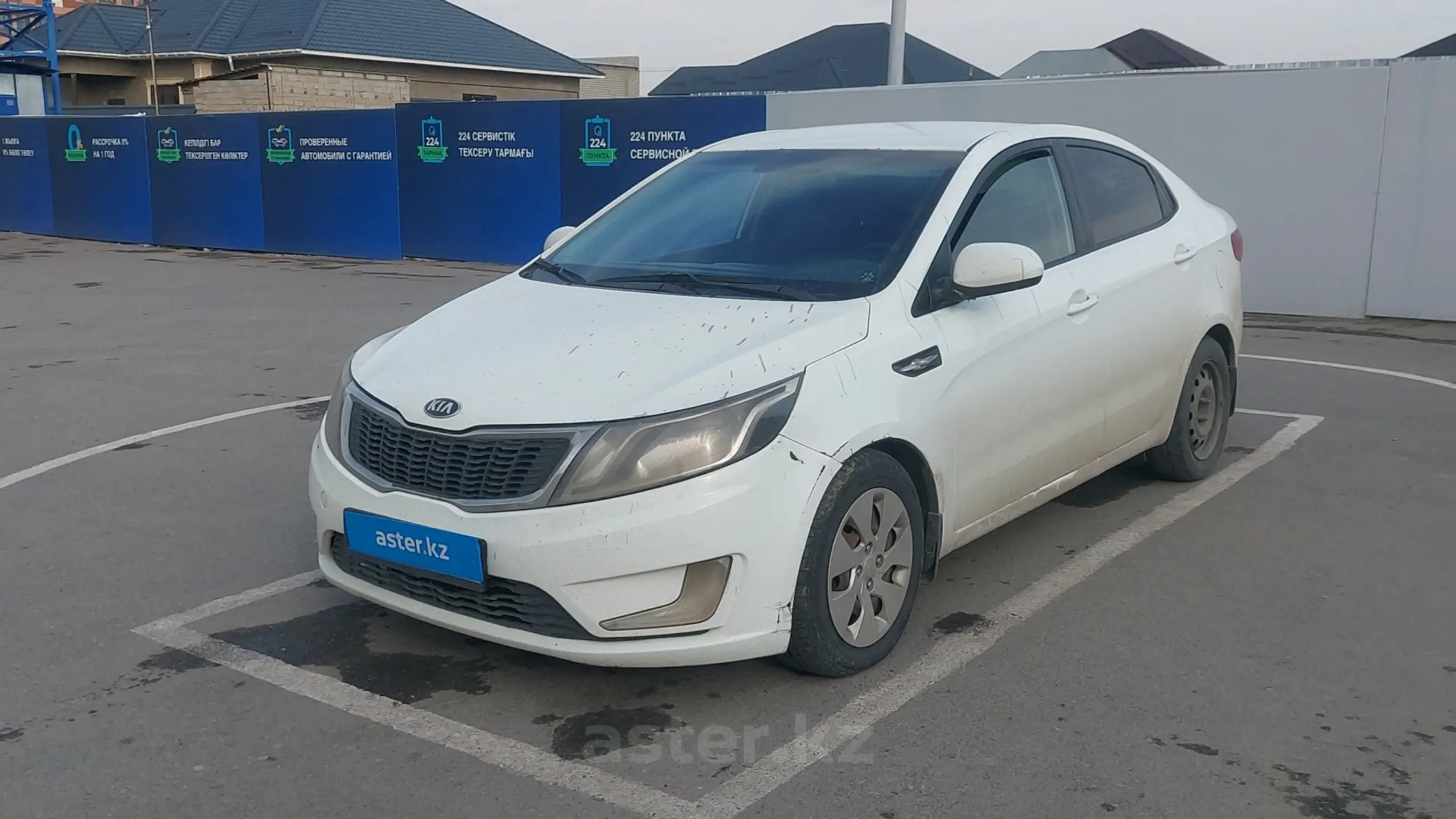 Kia Rio 2014