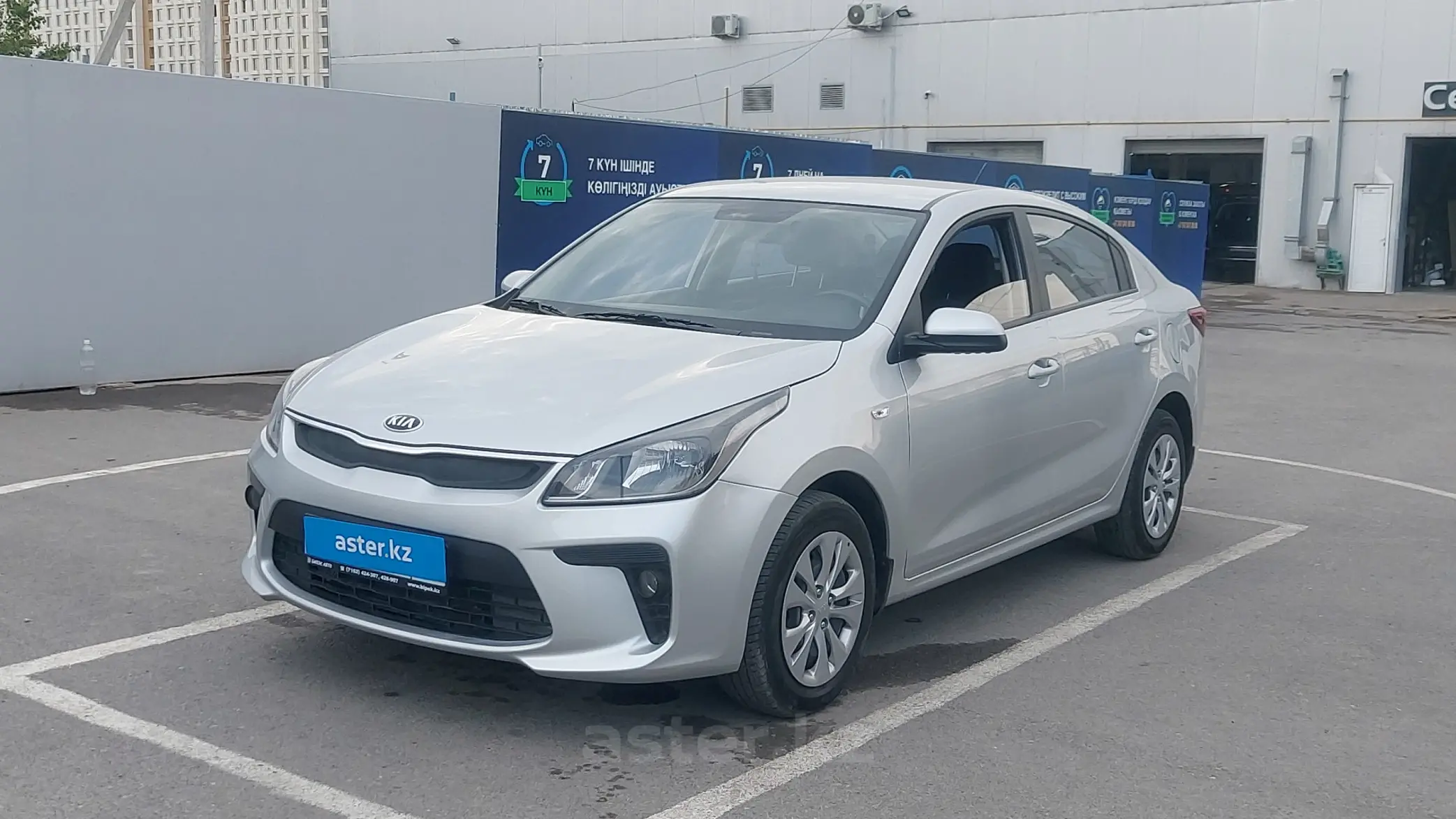 Kia Rio 2019