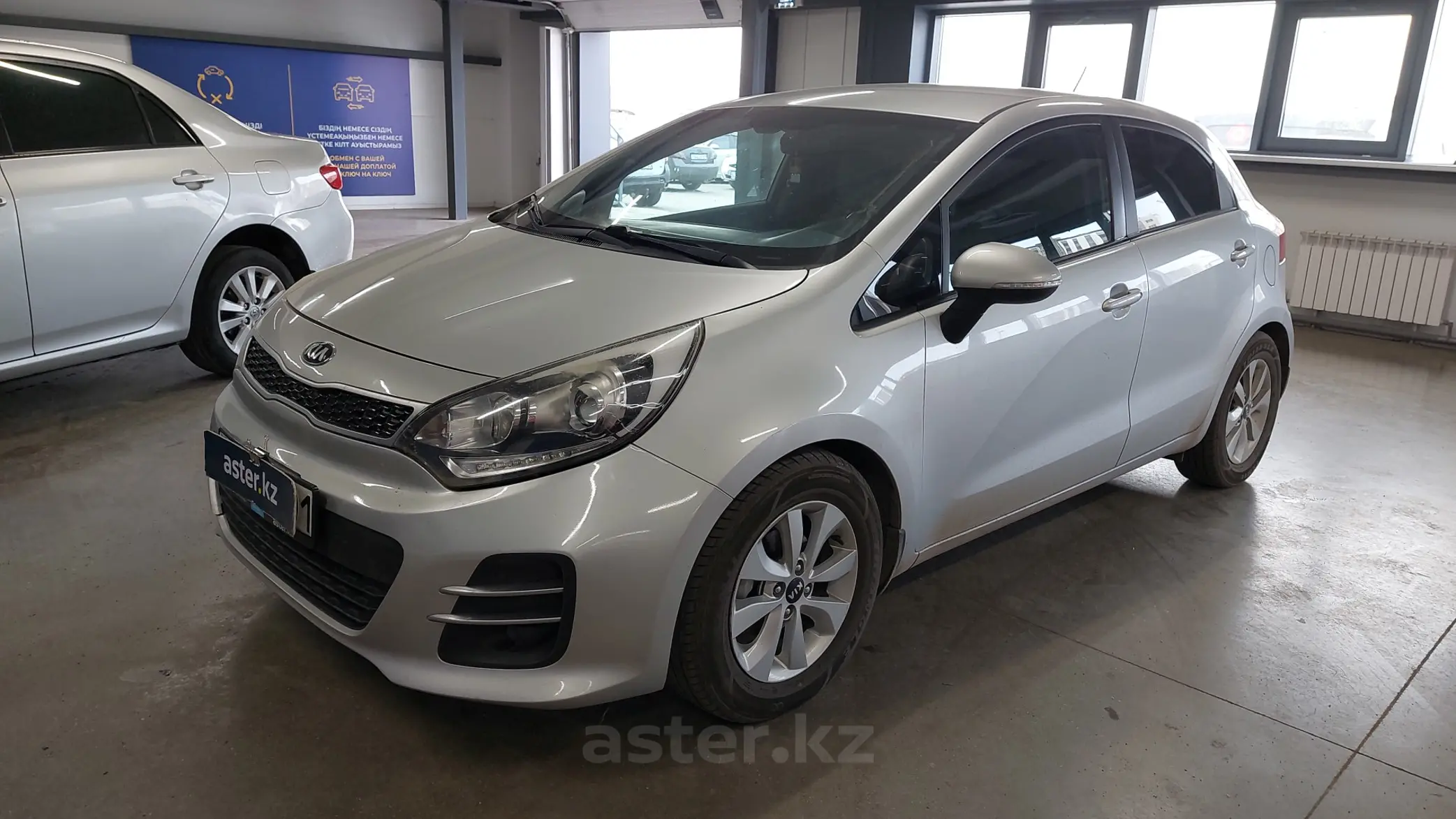 Kia Rio 2015