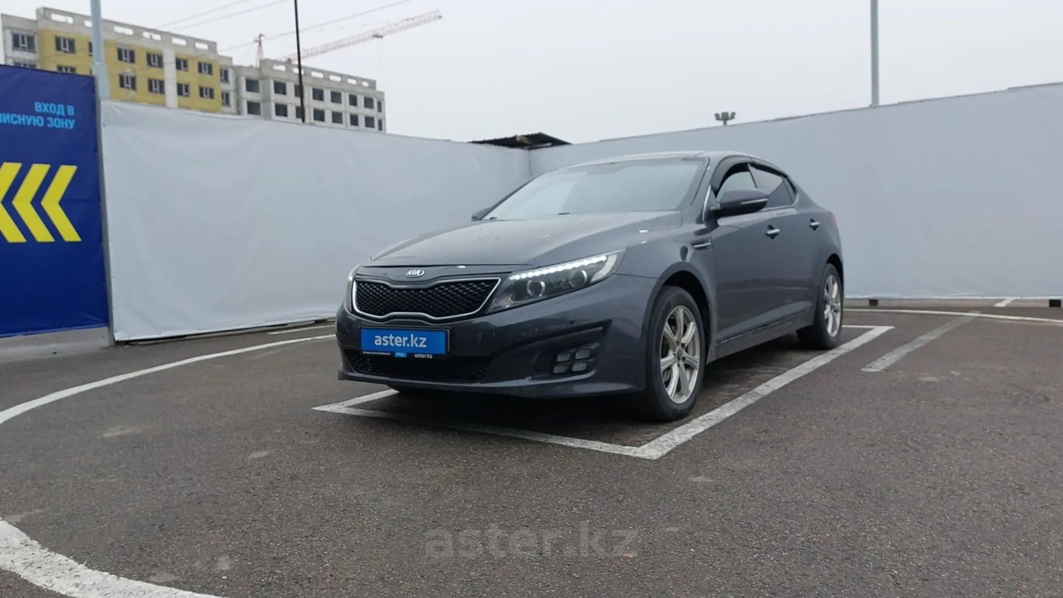 Kia Optima 2014