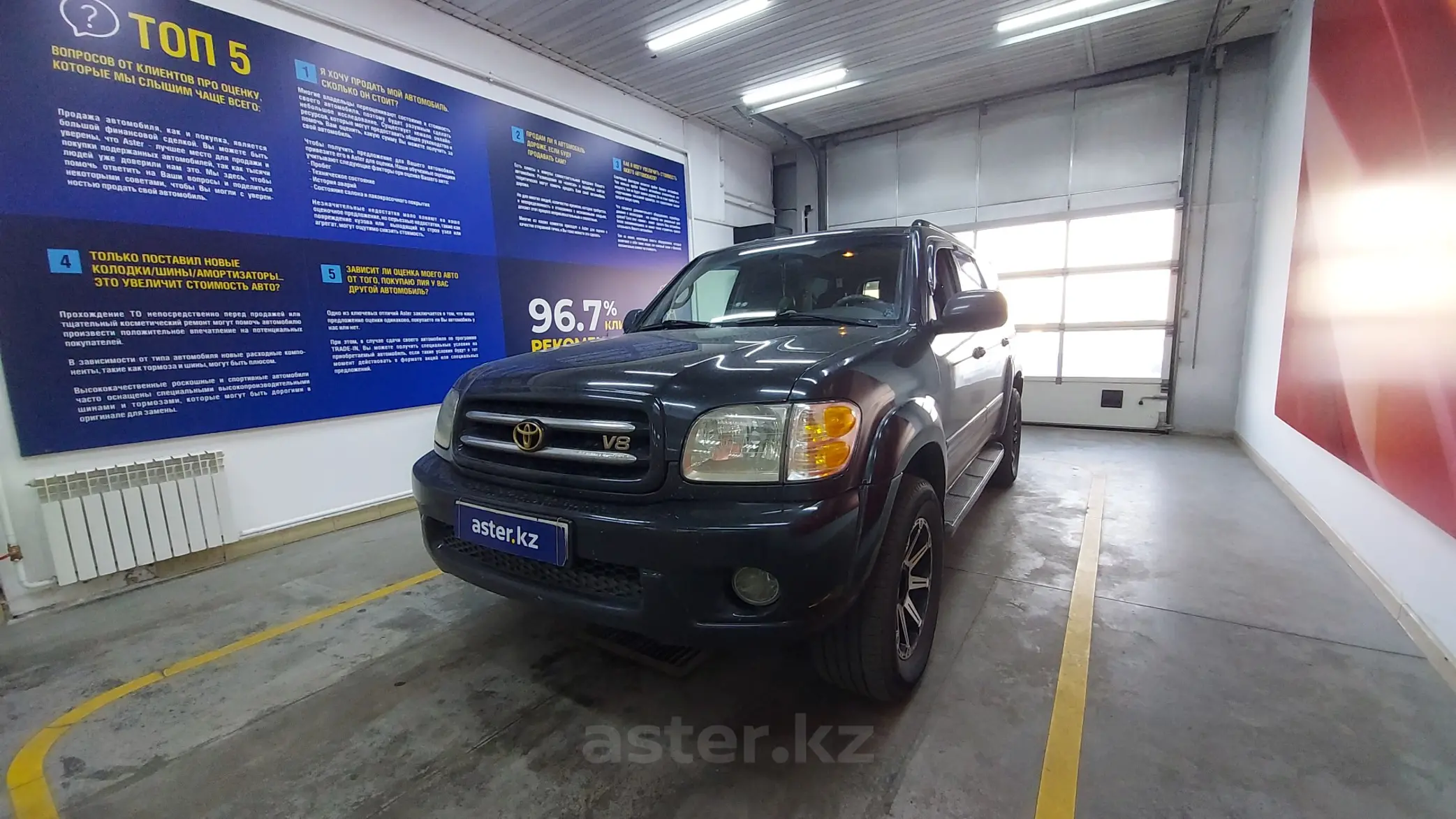 Toyota Sequoia 2001