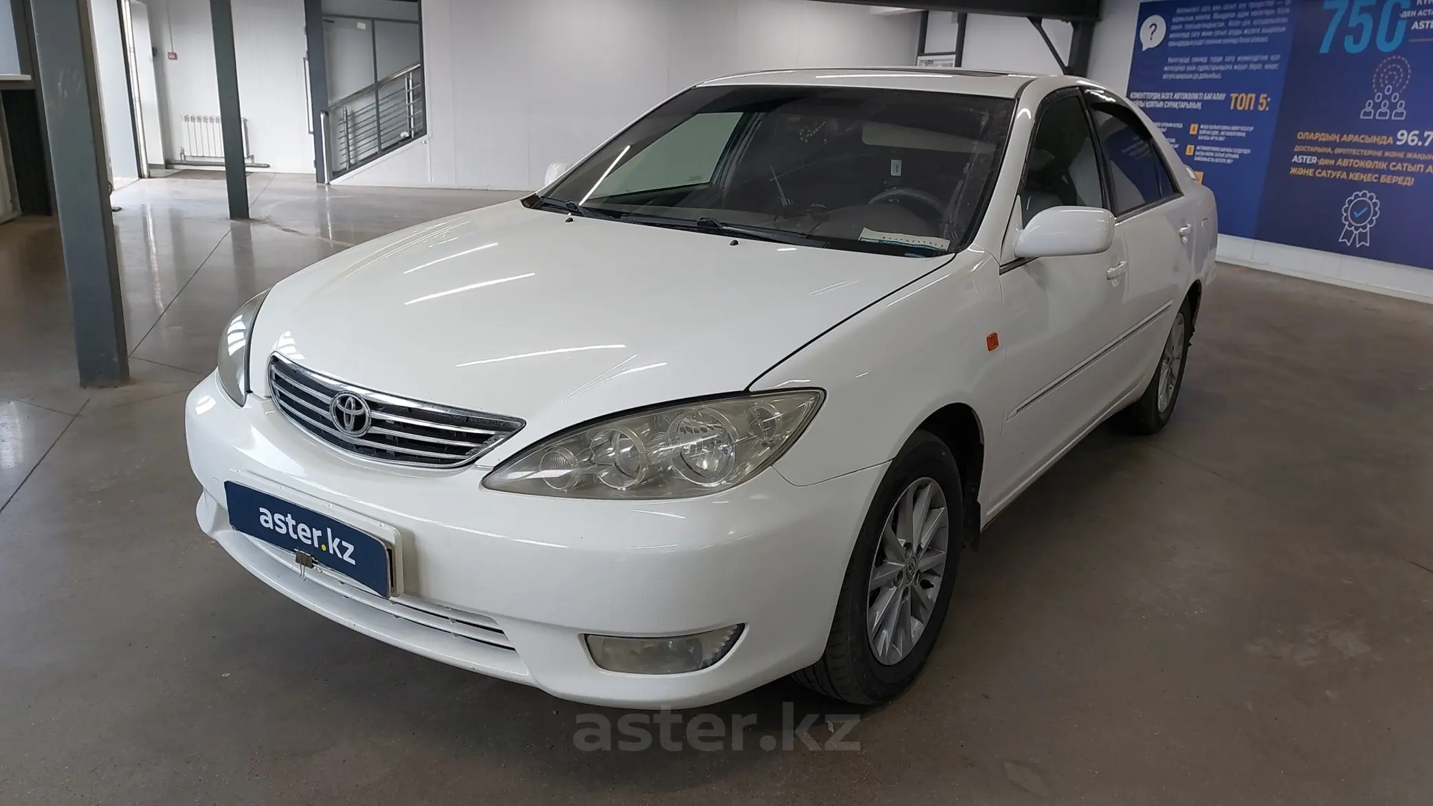 Toyota Camry 2005