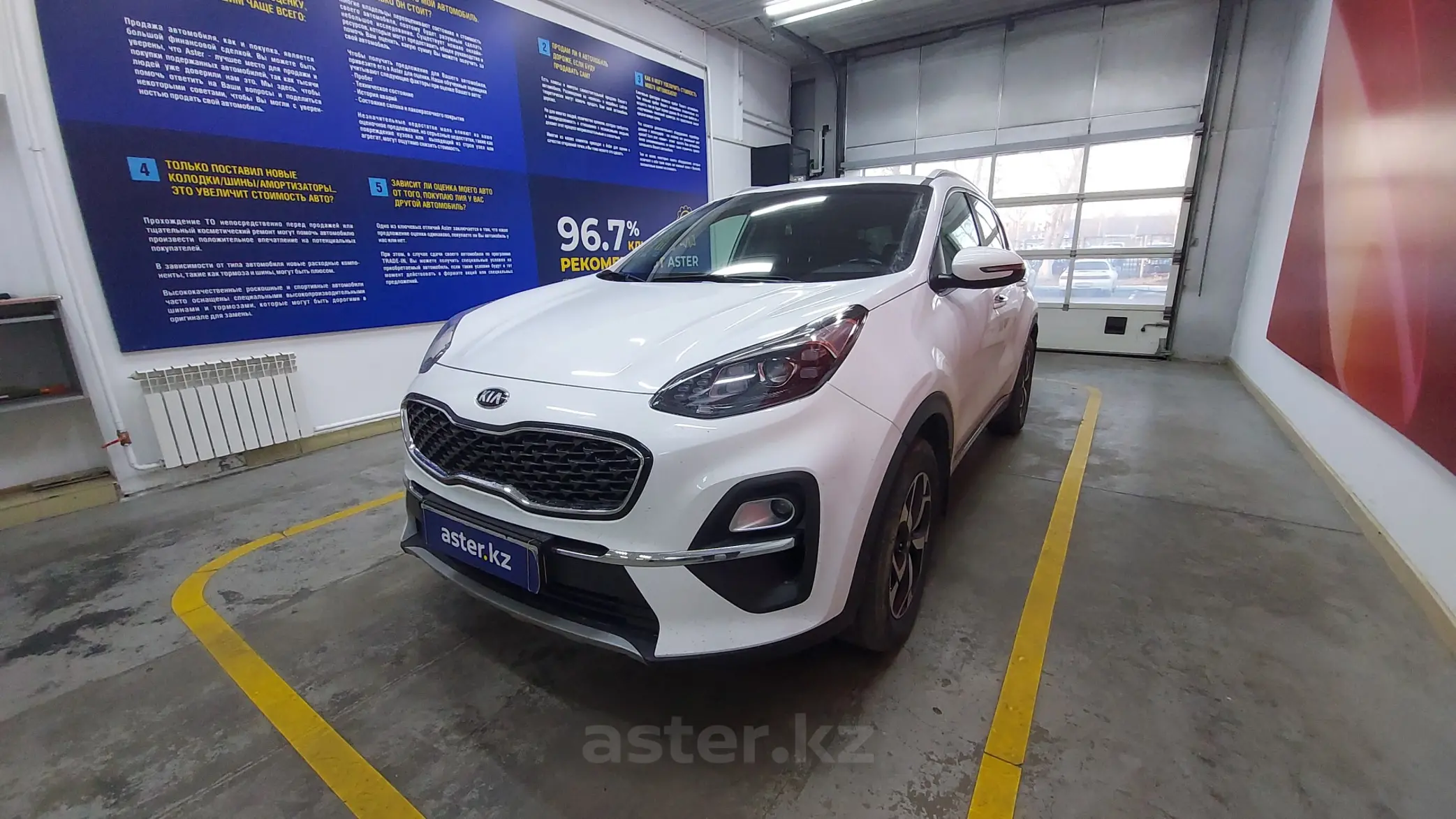 Kia Sportage 2022