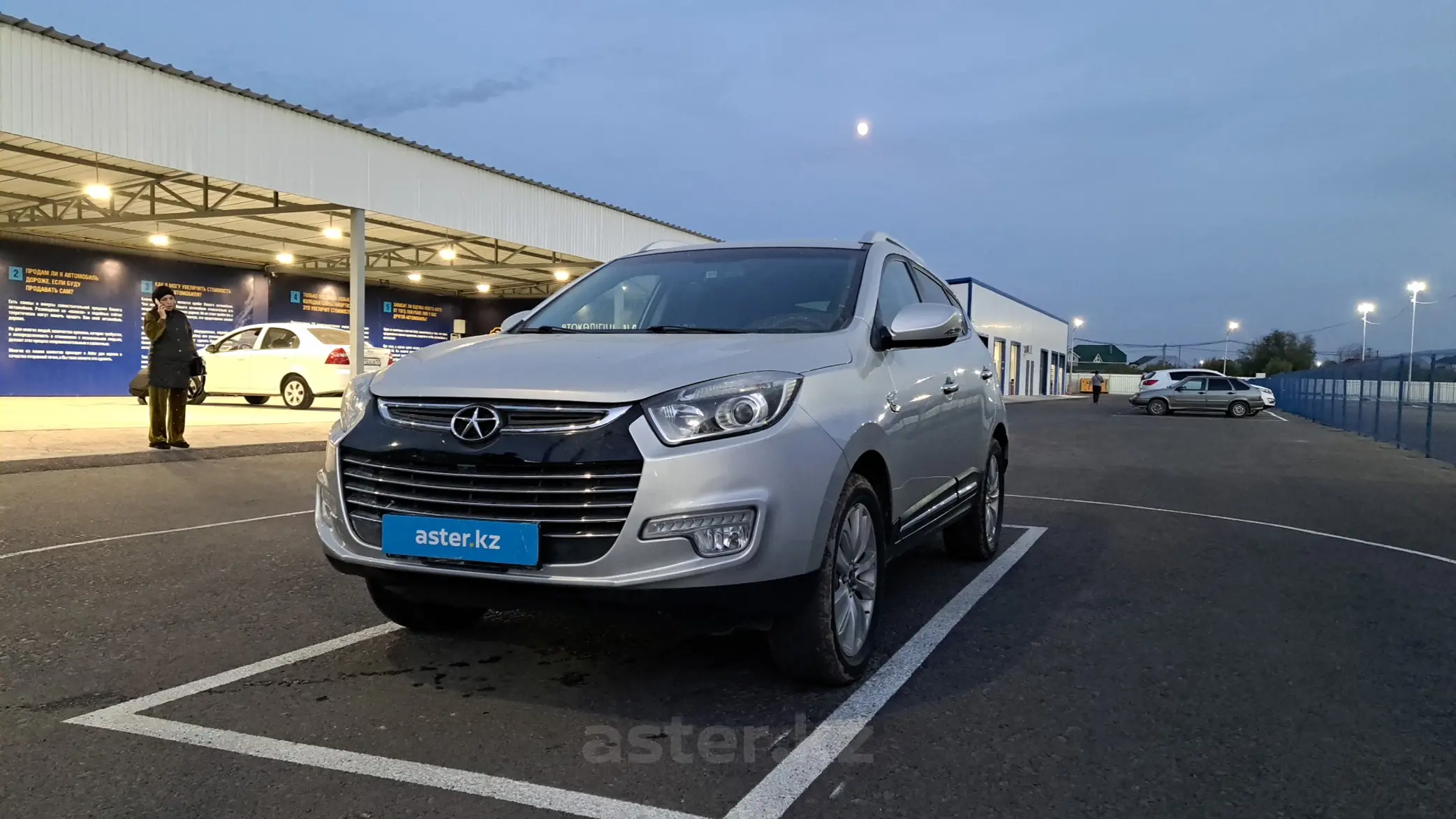 JAC S5 (Eagle) 2019