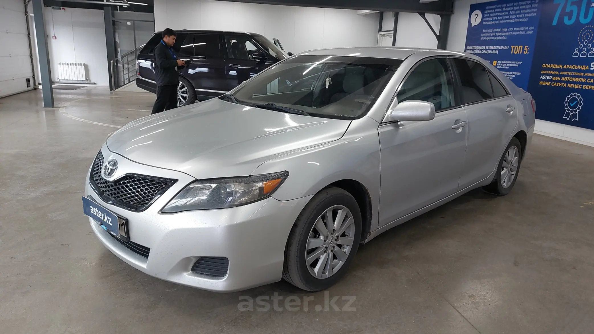 Toyota Camry 2010