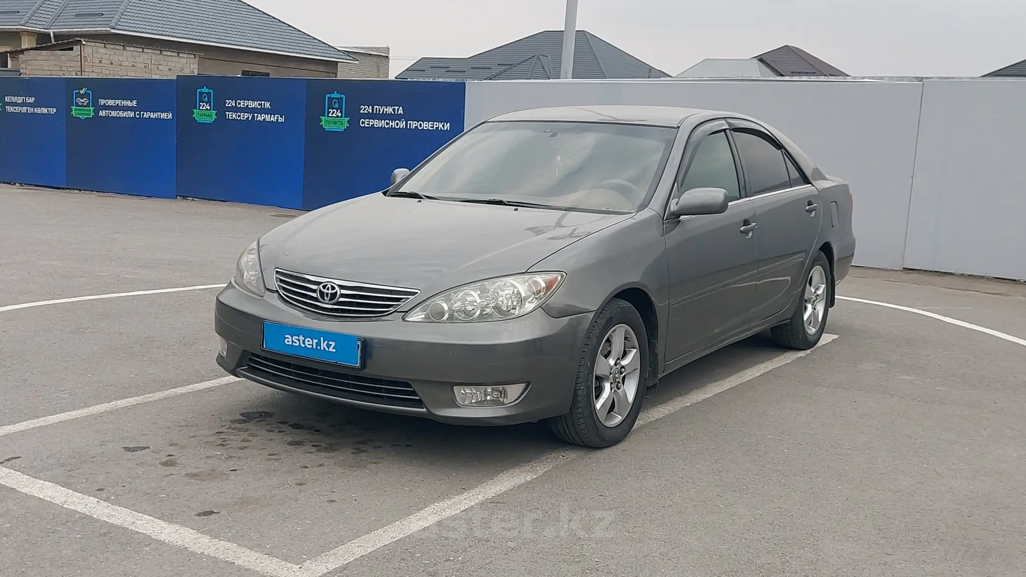 Toyota Camry 2005