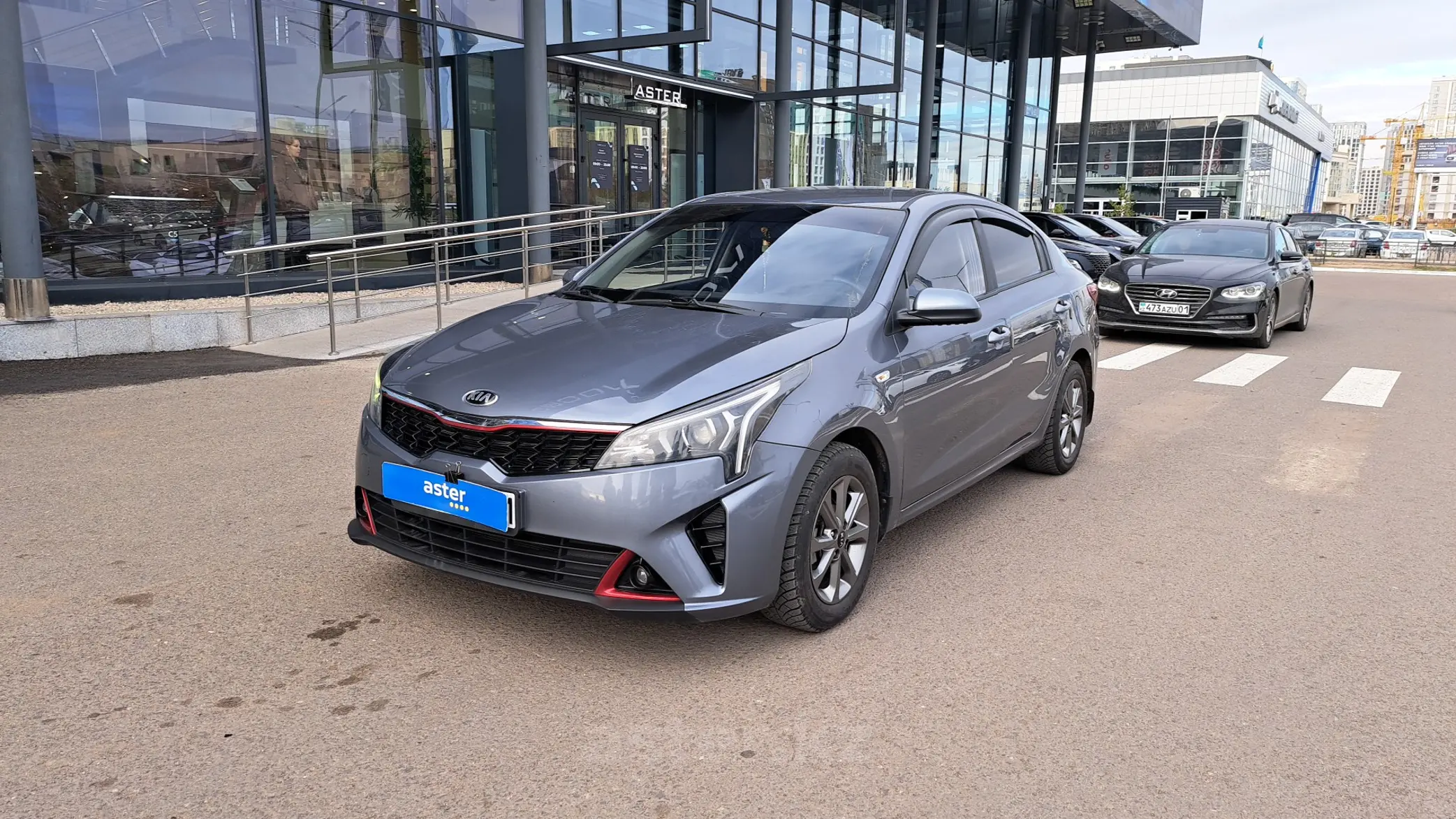 Kia Rio 2020