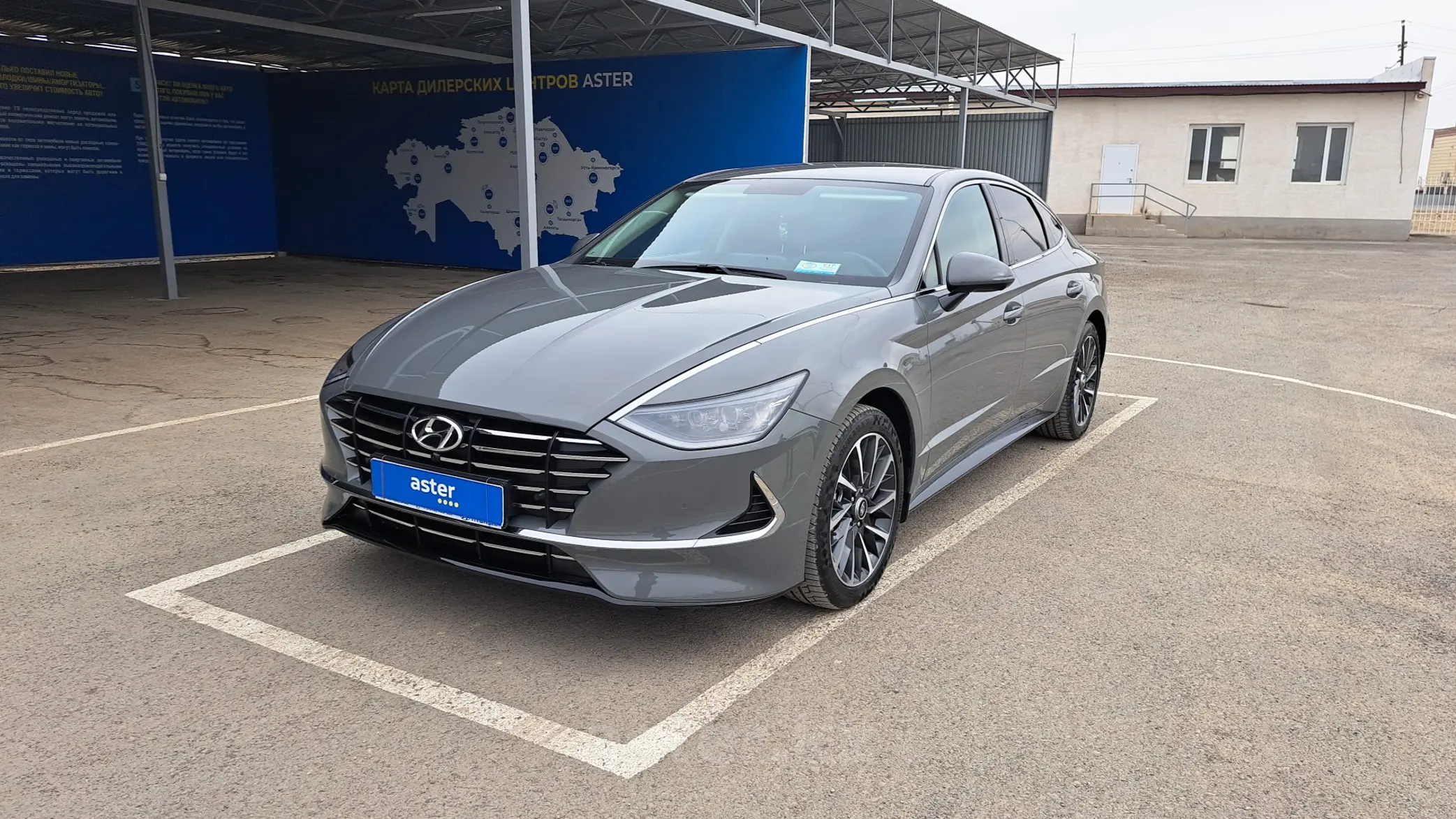 Hyundai Sonata 2023