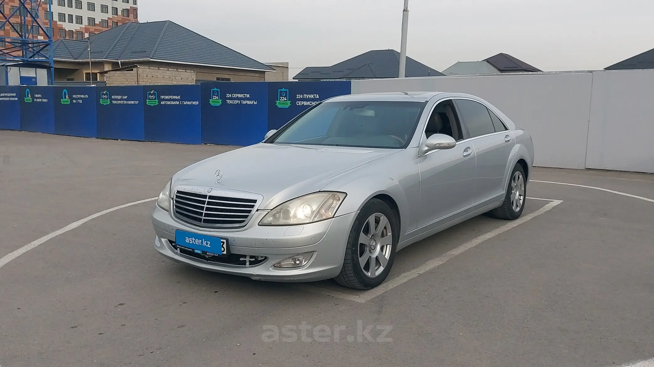 Mercedes-Benz S-Класс 2006