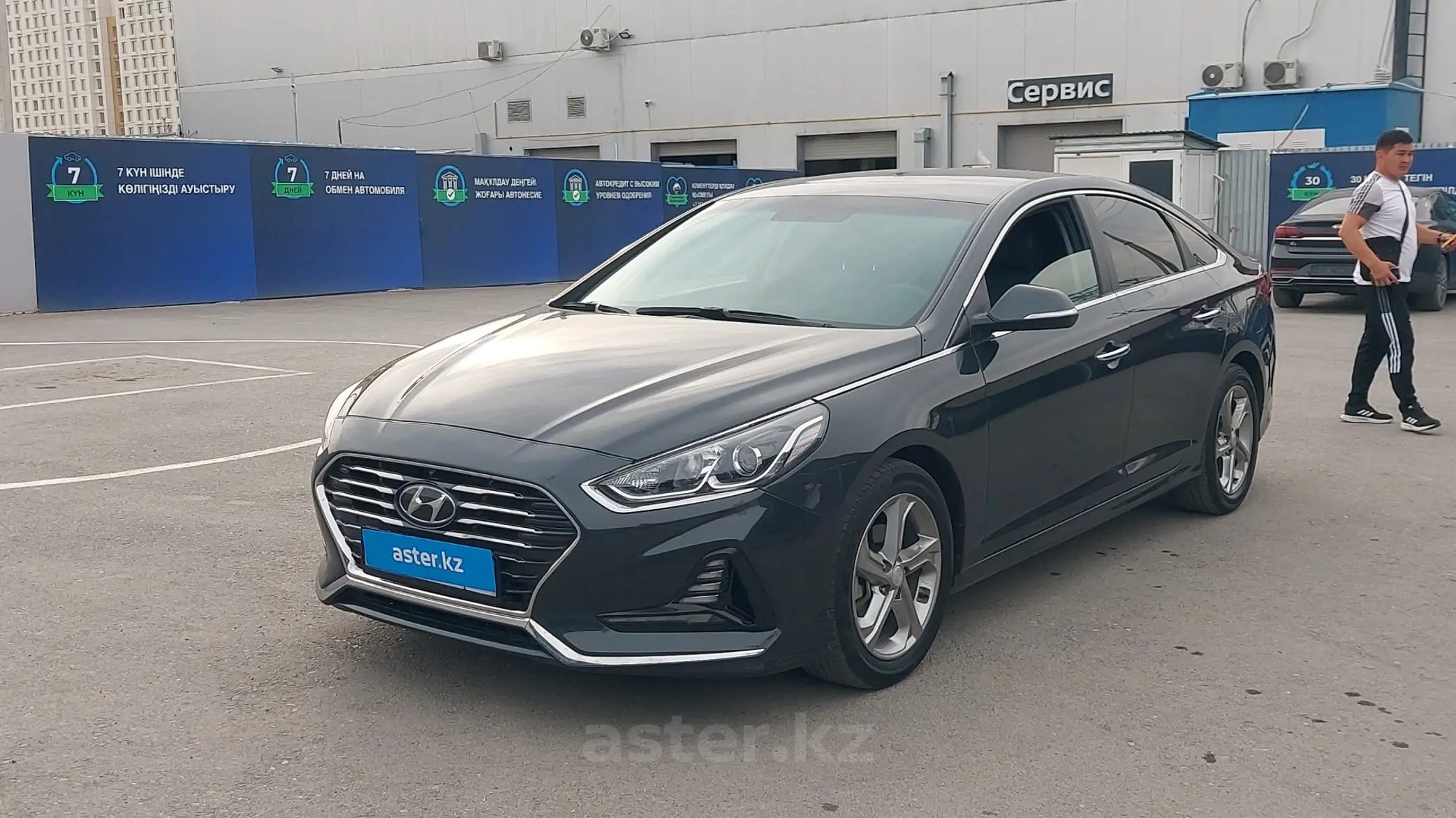 Hyundai Sonata 2018