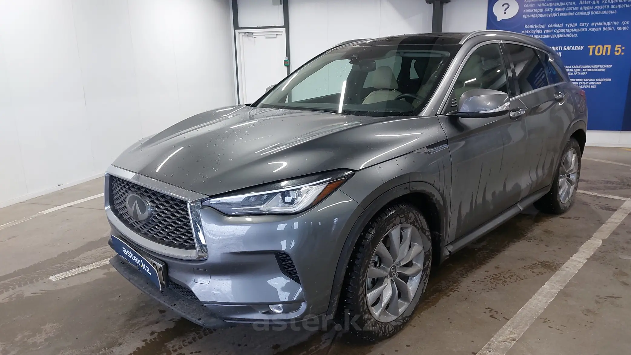 Infiniti QX50 2021