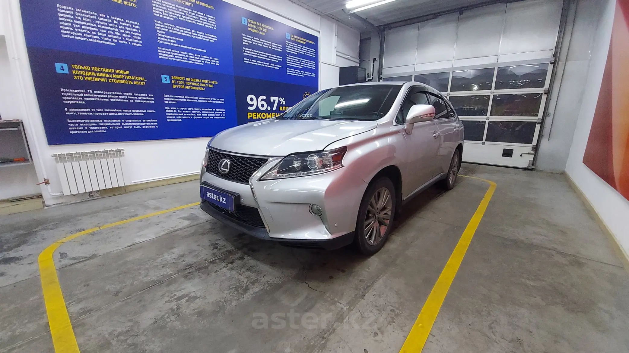 Lexus RX 2010